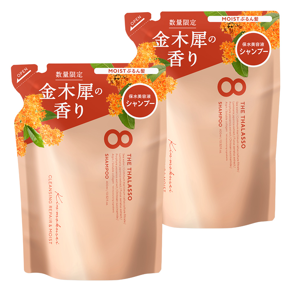 シャンプー 詰め替え エイトザタラソ トリートメント モイスト スムース 詰替 つめかえ 8 THE THALASSO ヘアケア 400mL 2点セット | 8 THE THALASSO | 11