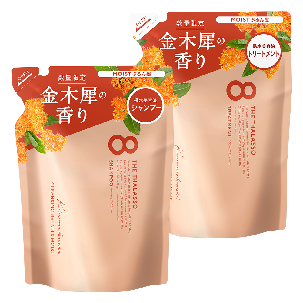 シャンプー 詰め替え エイトザタラソ トリートメント モイスト スムース 詰替 つめかえ 8 THE THALASSO ヘアケア 400mL 2点セット | 8 THE THALASSO | 10