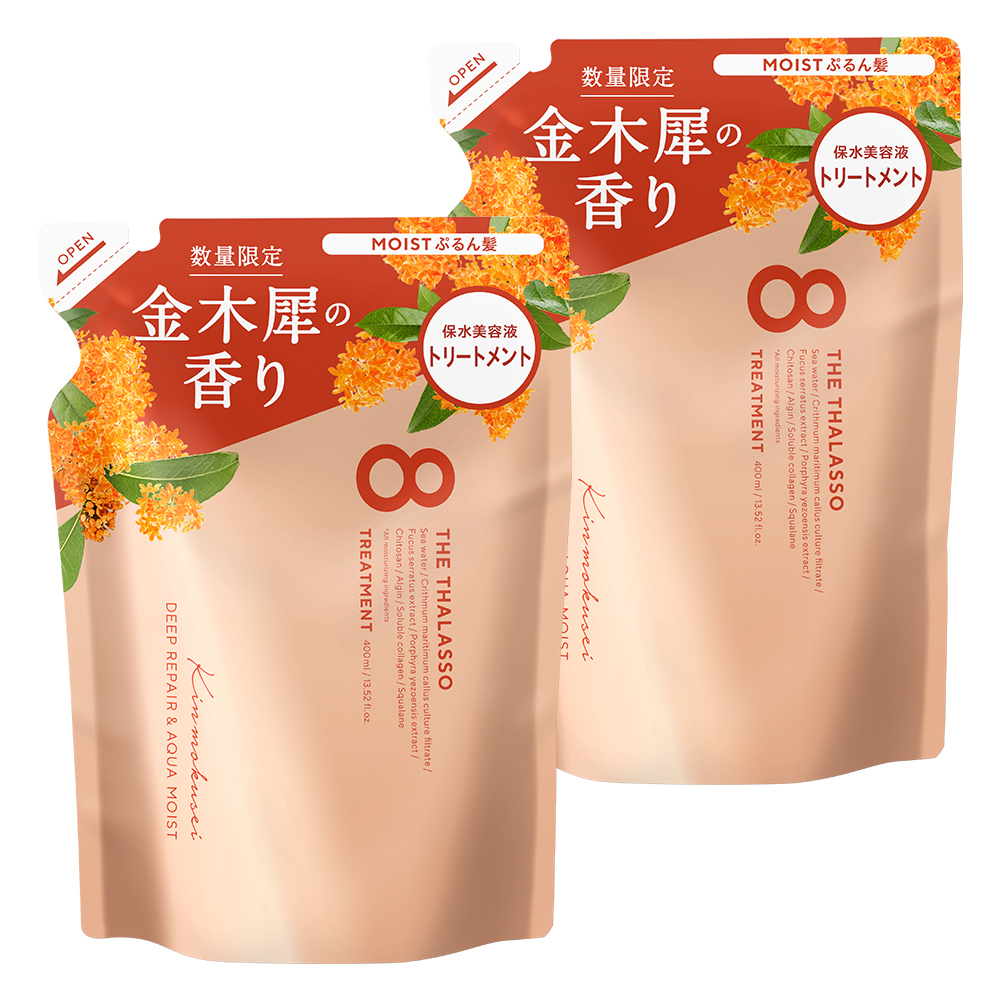 シャンプー 詰め替え エイトザタラソ トリートメント モイスト スムース 詰替 つめかえ 8 THE THALASSO ヘアケア 400mL 2点セット | 8 THE THALASSO | 12