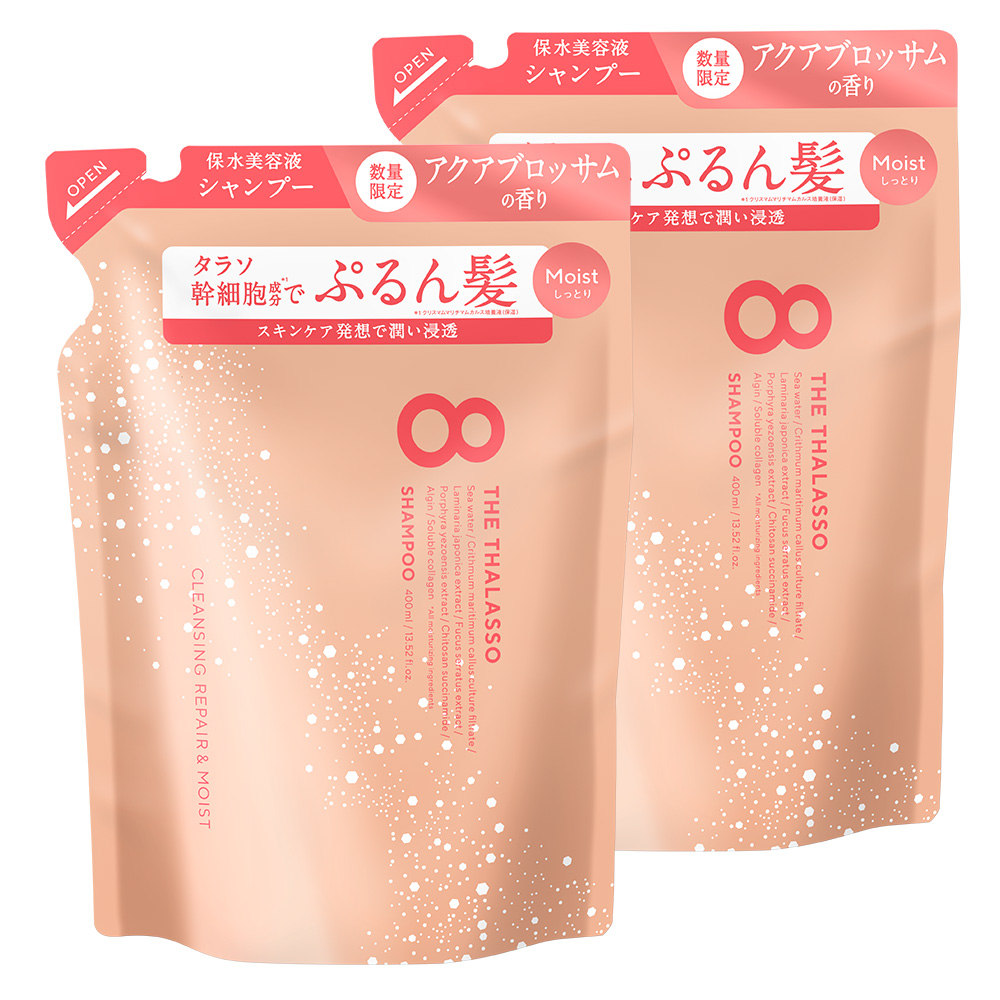 シャンプー 詰め替え エイトザタラソ トリートメント モイスト スムース 詰替 つめかえ 8 THE THALASSO ヘアケア 400mL 2点セット｜stellaseed｜15