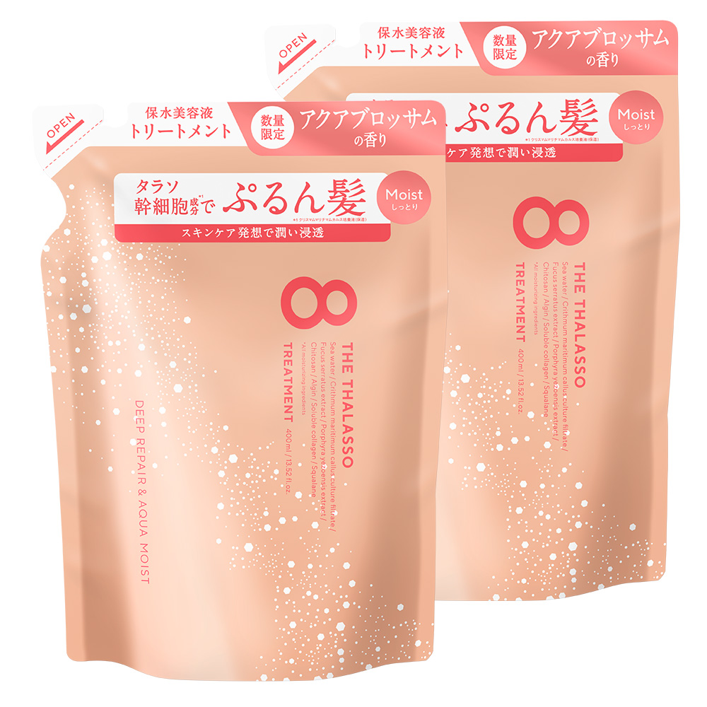 シャンプー 詰め替え エイトザタラソ トリートメント モイスト スムース 詰替 つめかえ 8 THE THALASSO ヘアケア 400mL 2点セット