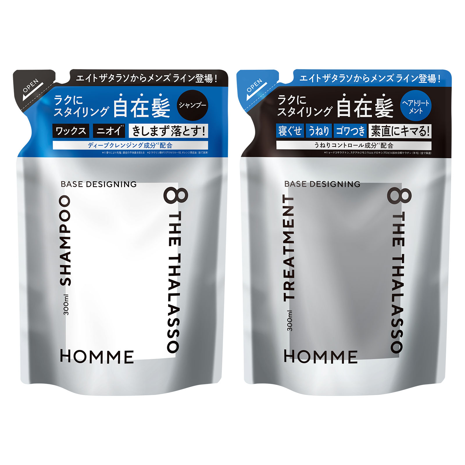 各5本ずつ　THE THALASSO エイトザタラソ シャンプー トリートメント 楽天市場】【2点セット】シャンプー トリートメント｜ 8 THE