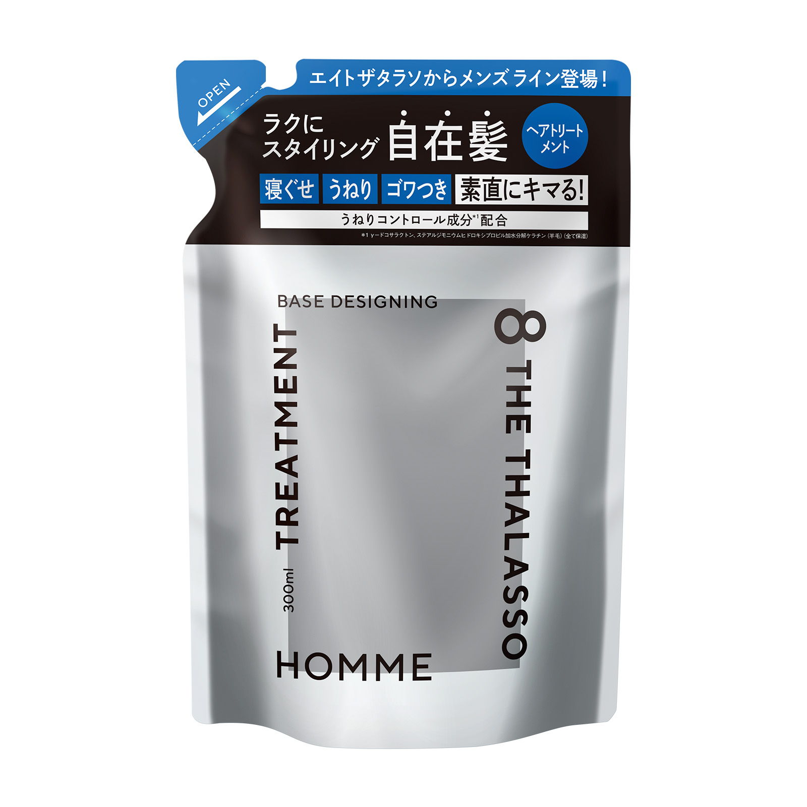 エイトザタラソ モイスト シャンプー&トリートメント　詰め替え3倍　2セット エイトザタラソ モイストシャンプー&モイストトリートメント