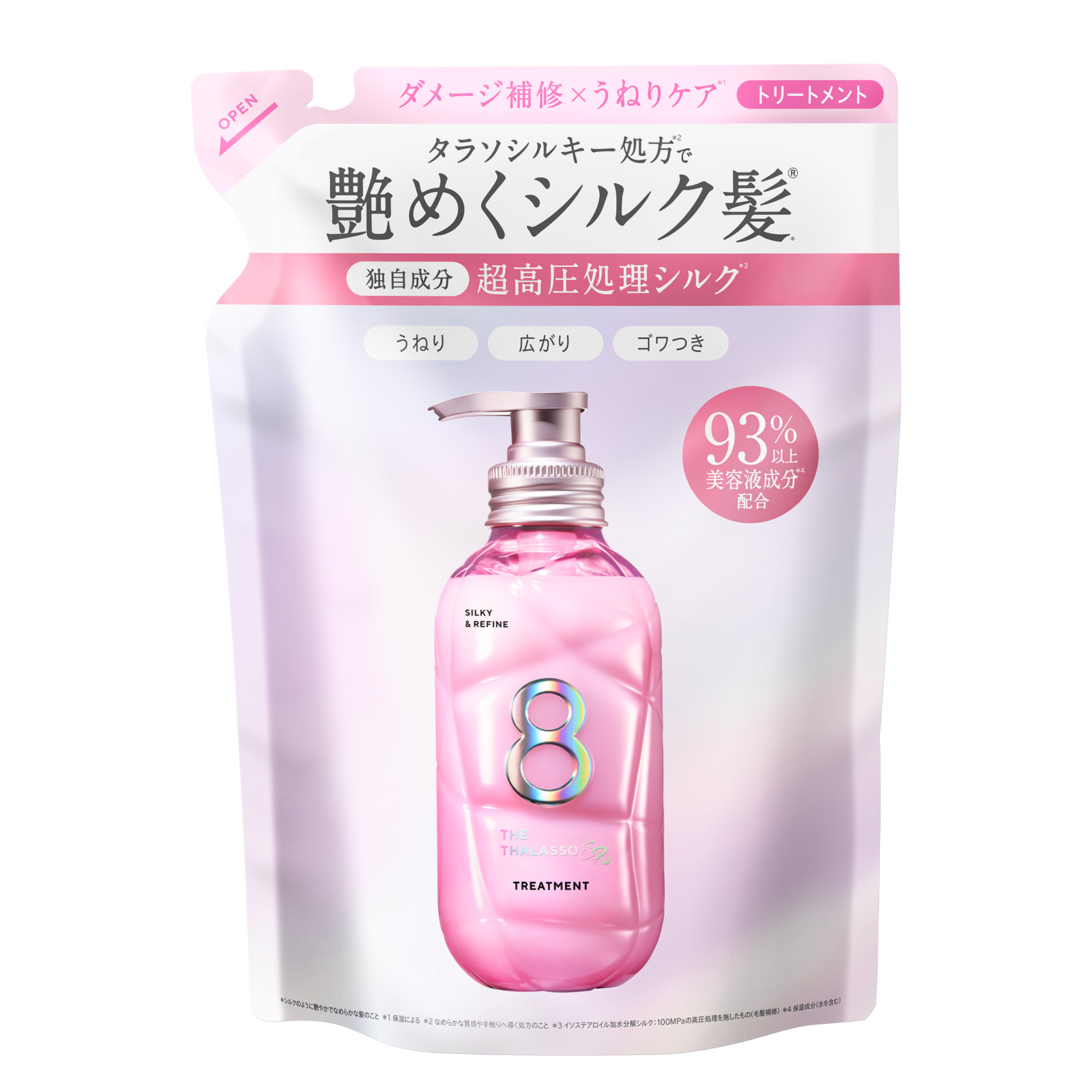 8 THE THALASSO シャンプー 詰め替え つめかえ エイトザタラソ SR