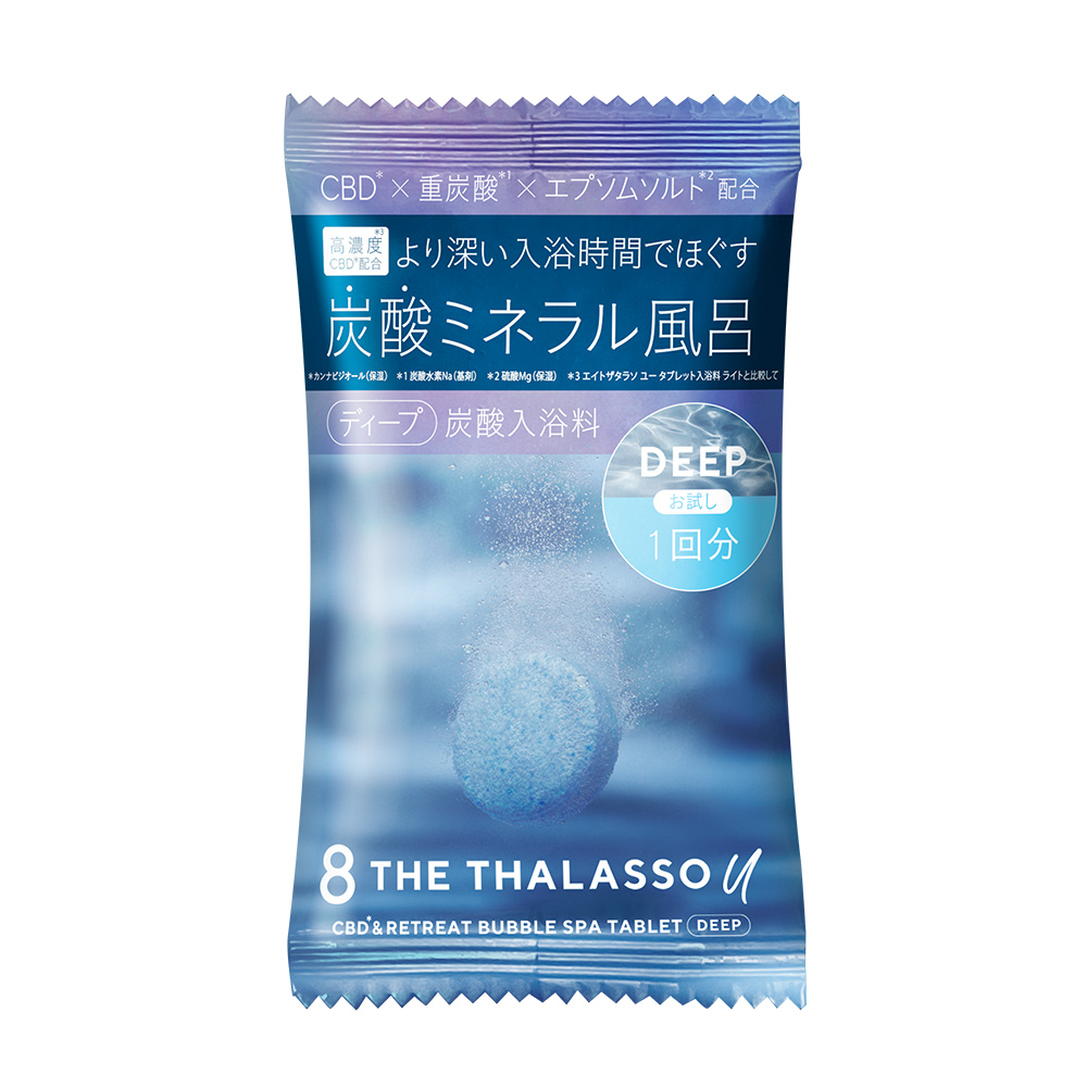 8 THE THALASSO u 入浴剤 バスタブレット エイトザタラソユー CBD