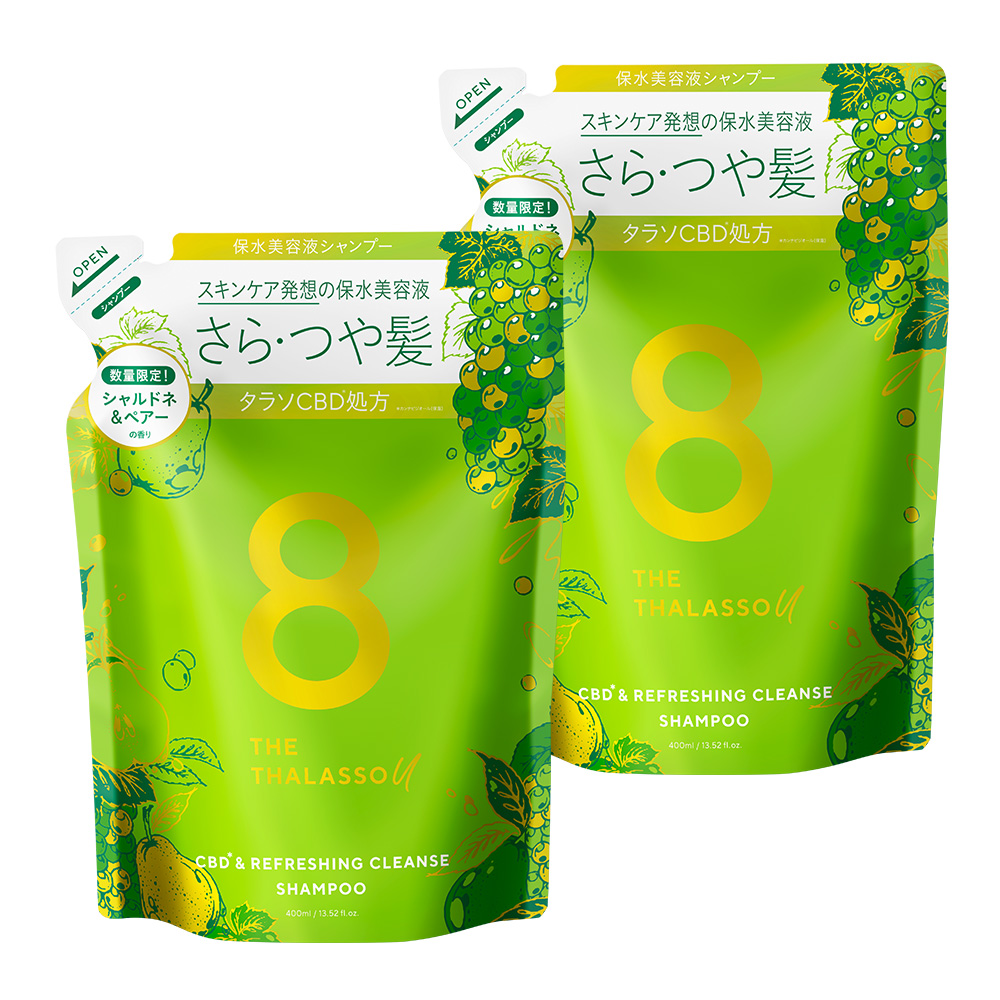 8 THE THALASSO u シャンプー トリートメント エイトザタラソユー CBD