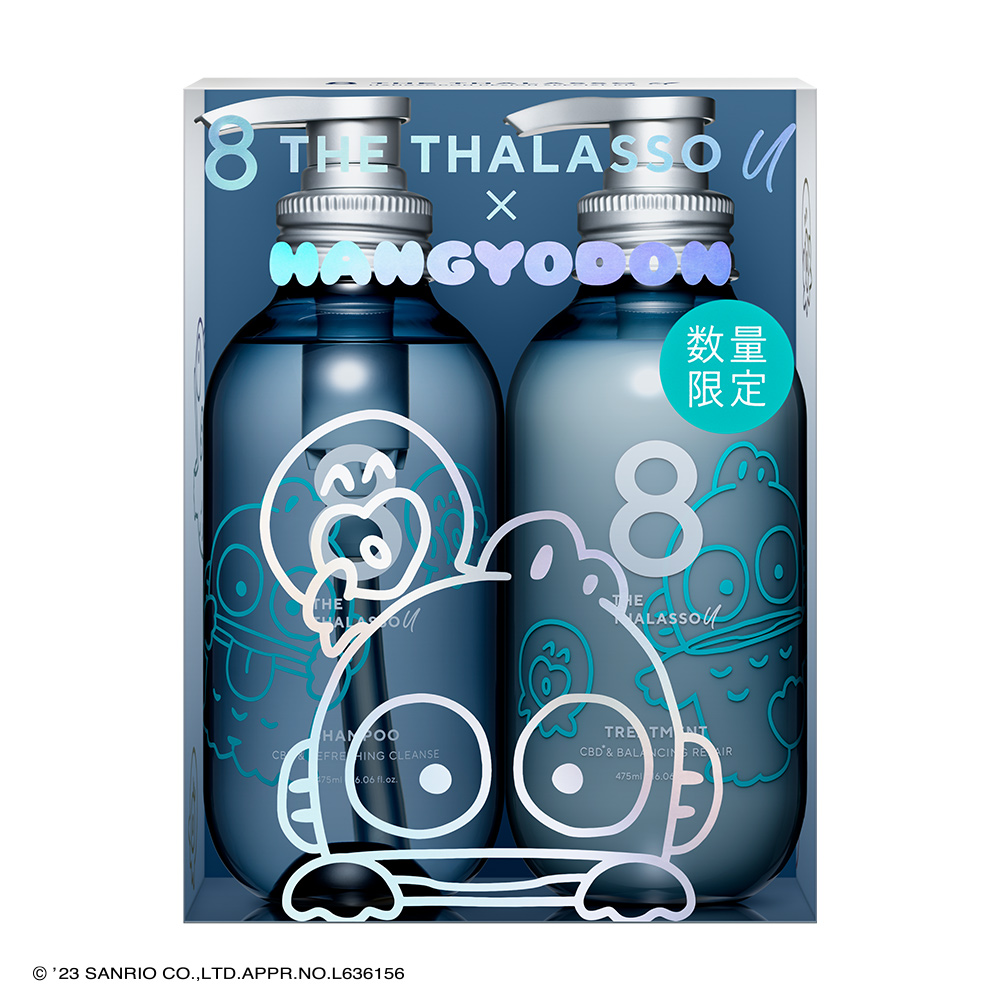 シャンプー エイトザタラソユー 8 THE THALASSO u 限定キット