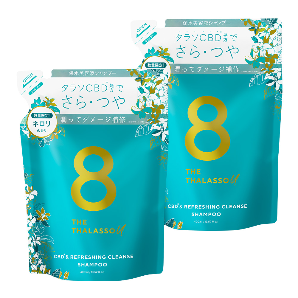 8 THE THALASSO u シャンプー トリートメント エイトザタラソユー CBD