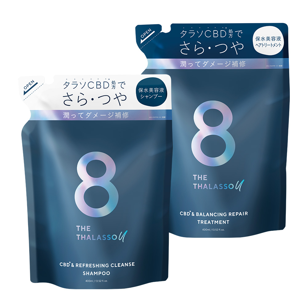 シャンプー トリートメント エイトザタラソユー 8 THE THALASSO u CBD