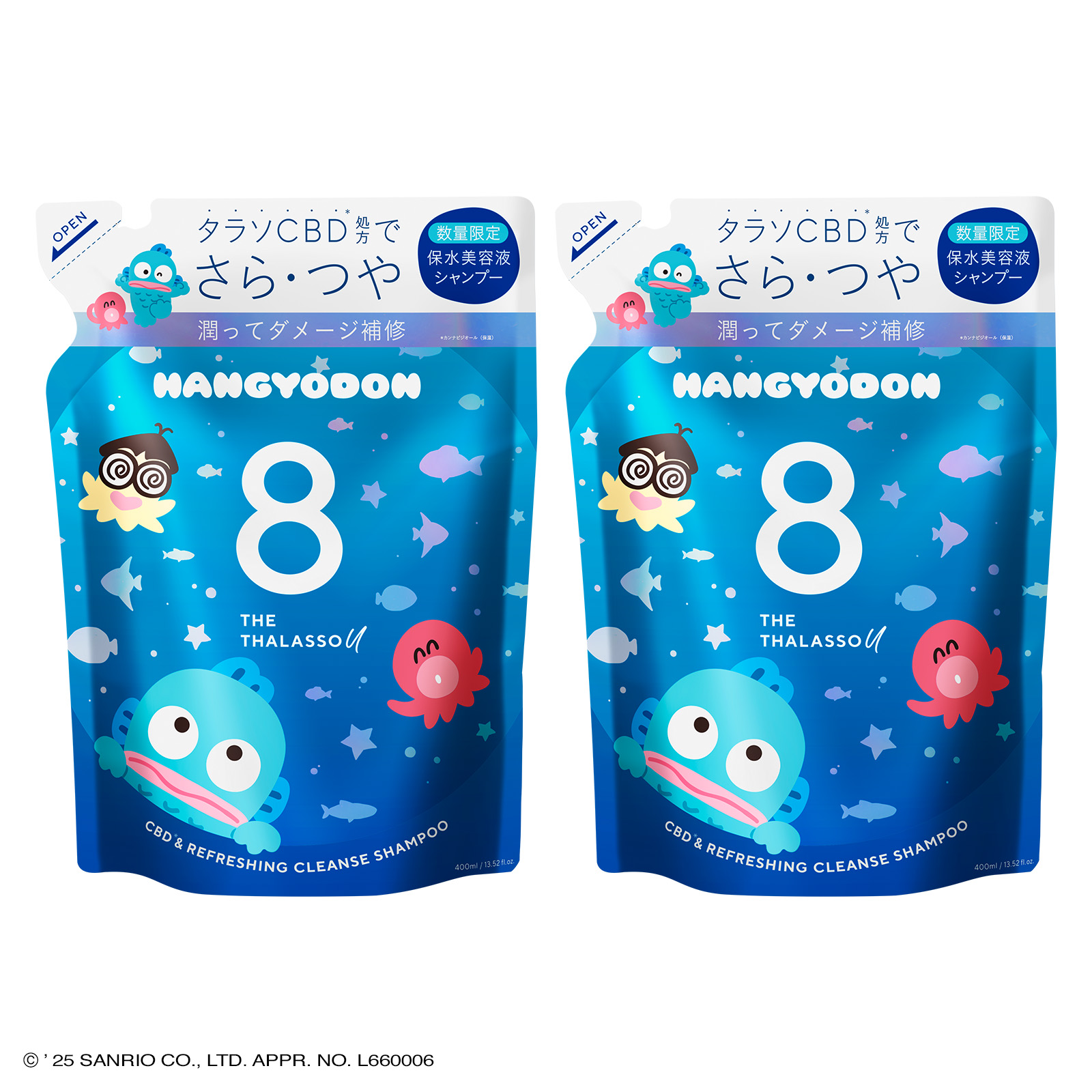 公式ステラシード・ボトルワークスYahoo!店 - 8 THE THALASSO u