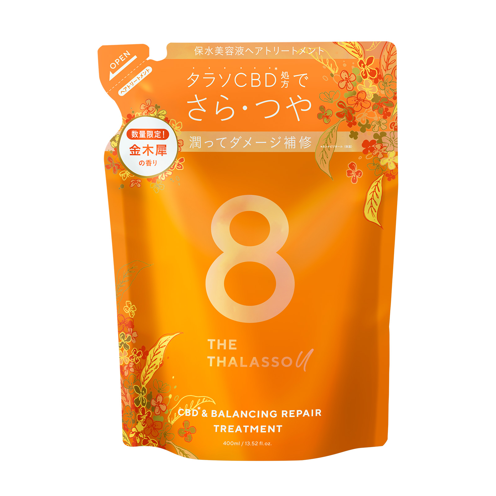 シャンプー　トリートメント　合計7200ml エイトザタラソ　詰め替え　オイル シャンプー トリートメント 合計7200ml エイトザタラソ 詰め替え