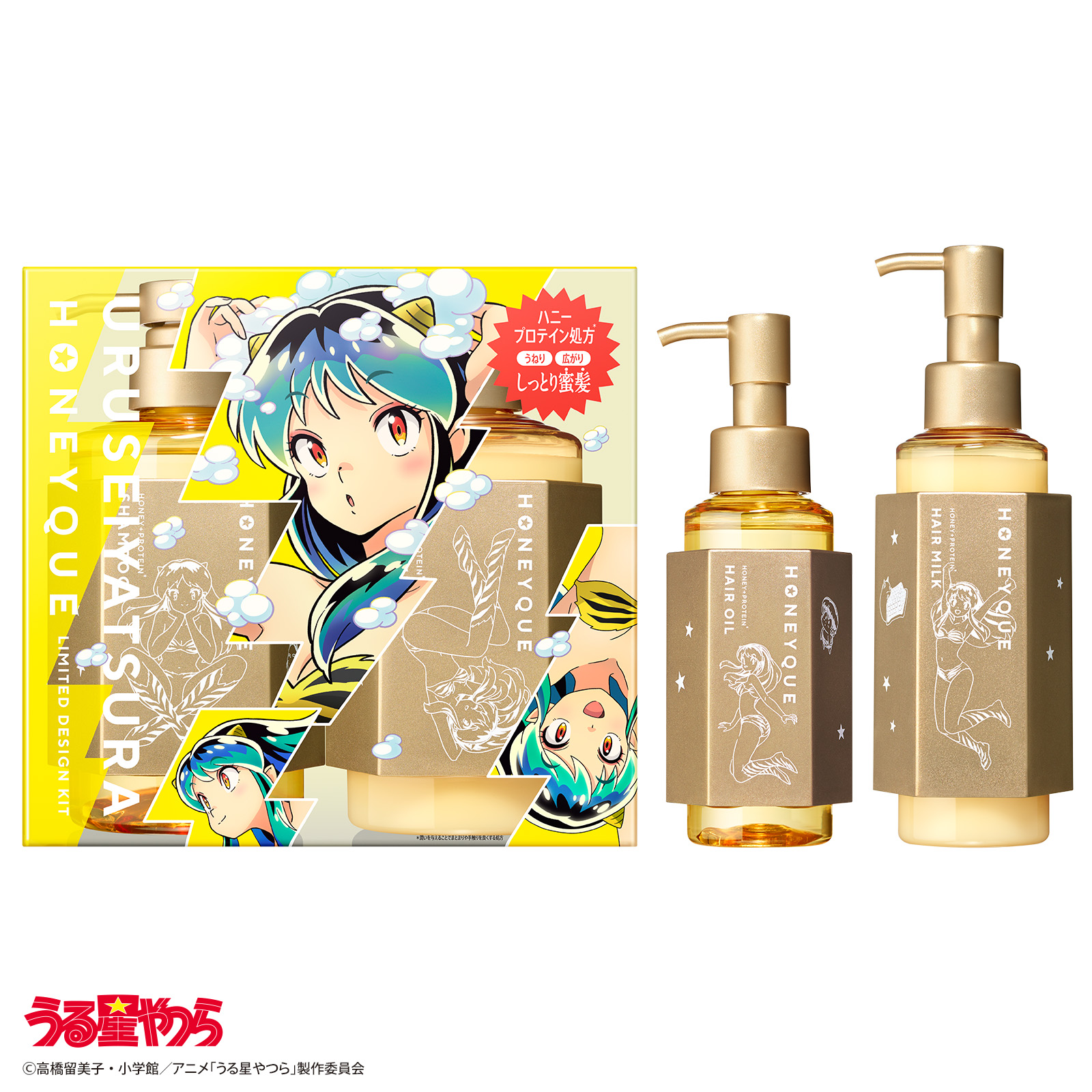 公式ステラシード・ボトルワークスYahoo!店 - HONEYQUE（ハニーク