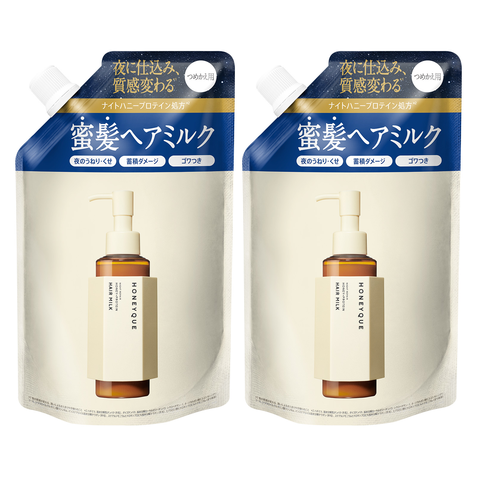 HONEYQUE（ハニーク） ヘアミルク 詰め替え ナイトリペア 2WAY