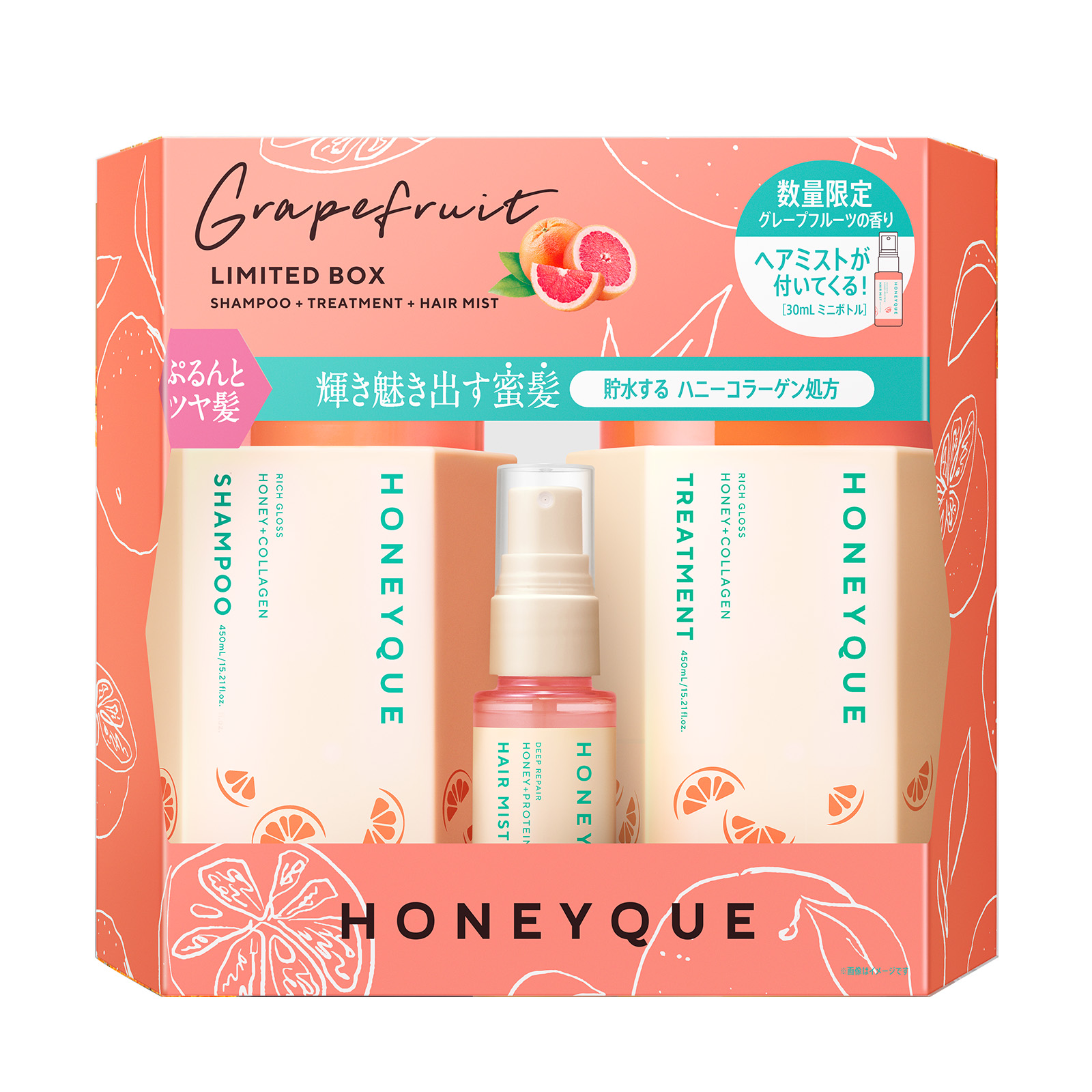 シャンプー 限定キット HONEYQUE ハニーク ディープリペア トリートメント｜ミニヘアミルク付き ヘッドスパブラシ付き ミニヘアミスト付き｜stellaseed｜03