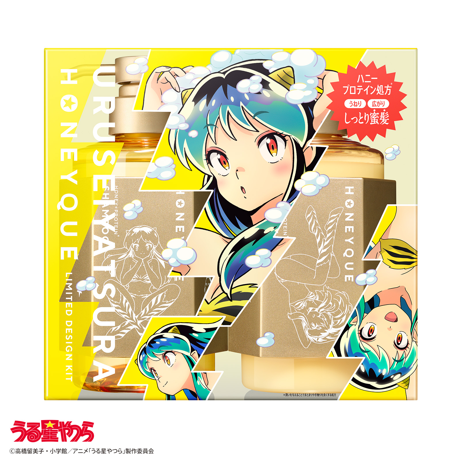 HONEYQUE（ハニーク） シャンプー トリートメント セット マヌカハニー