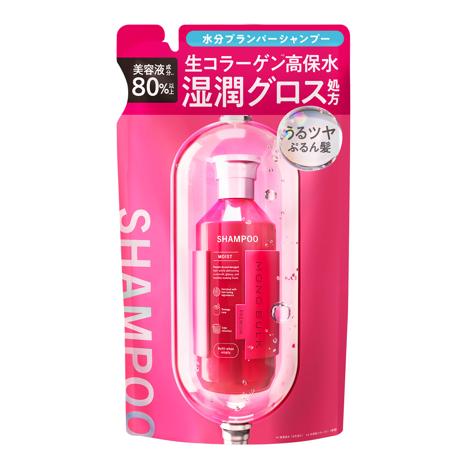 Momo様プレミアムボトルと詰め替えセット モノバルク MONO BULK モイスト シャンプー ヘアトリートメント