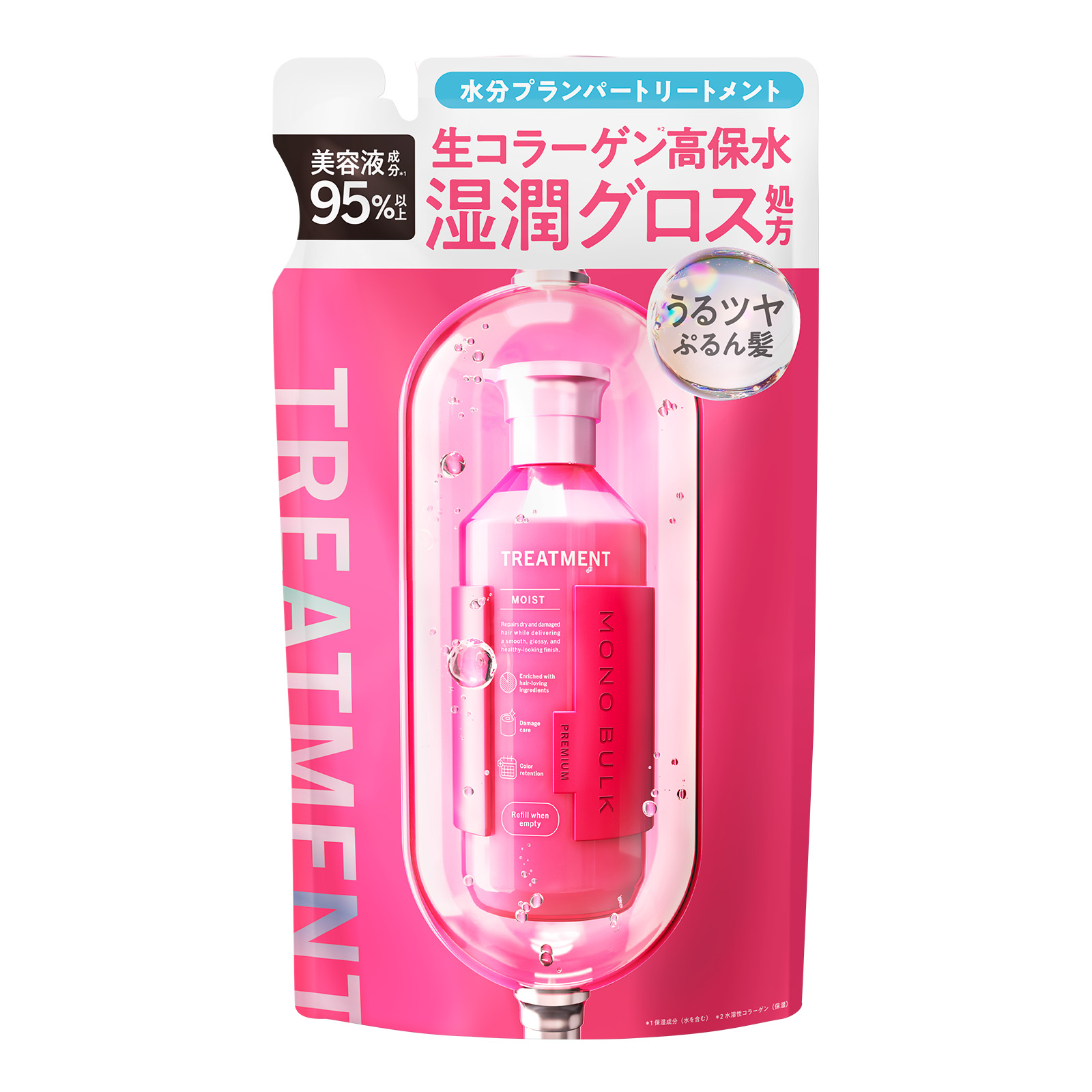 テモイプルーム シャンプー ヘアマスク 700 詰替 トリートメント 新品未使用 Amazon | テモイ(TEMOI) プルームシャンプー 700ml + ヘアマスク 700g