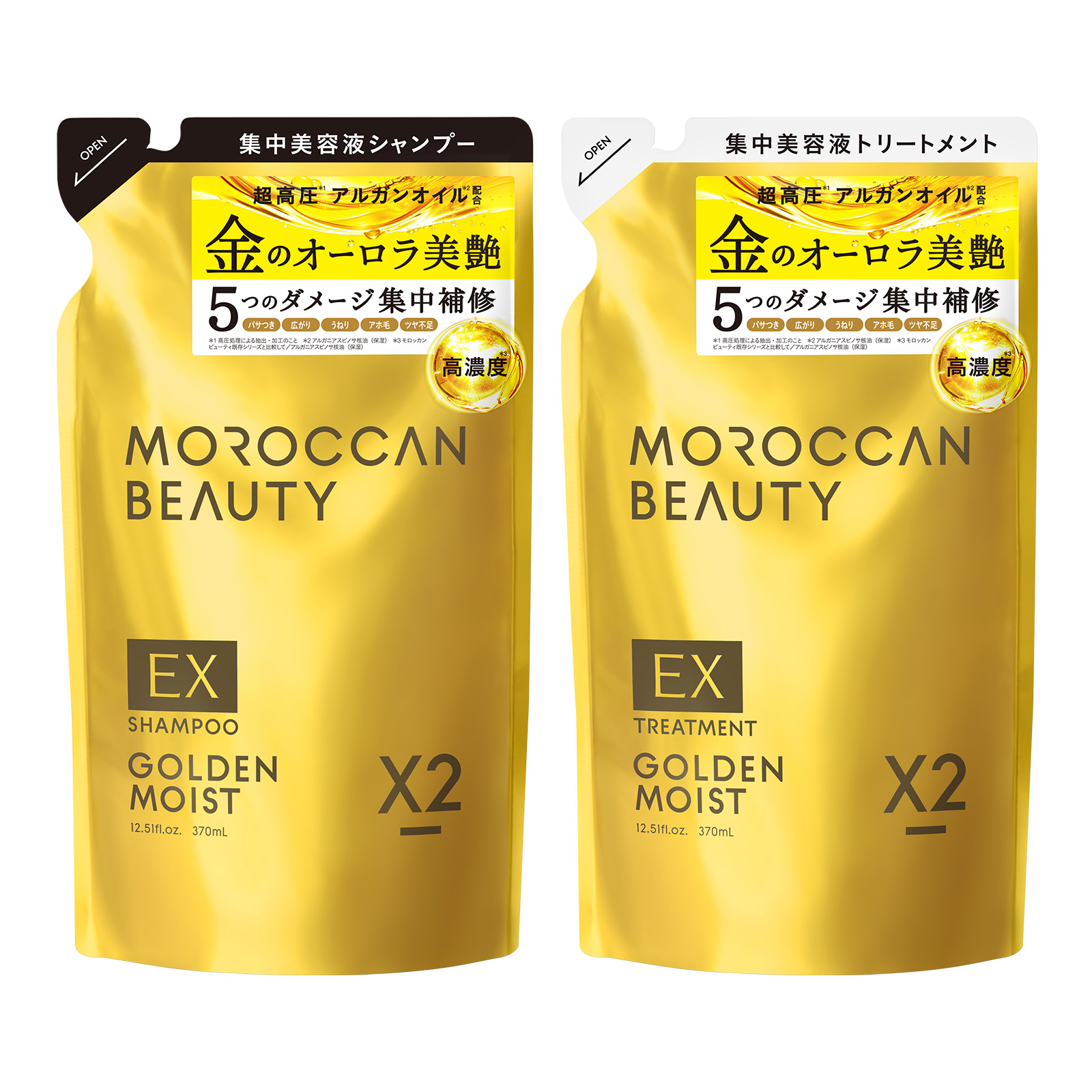 MOROCCAN BEAUTY（モロッカンビューティ） 詰め替え 2個セット