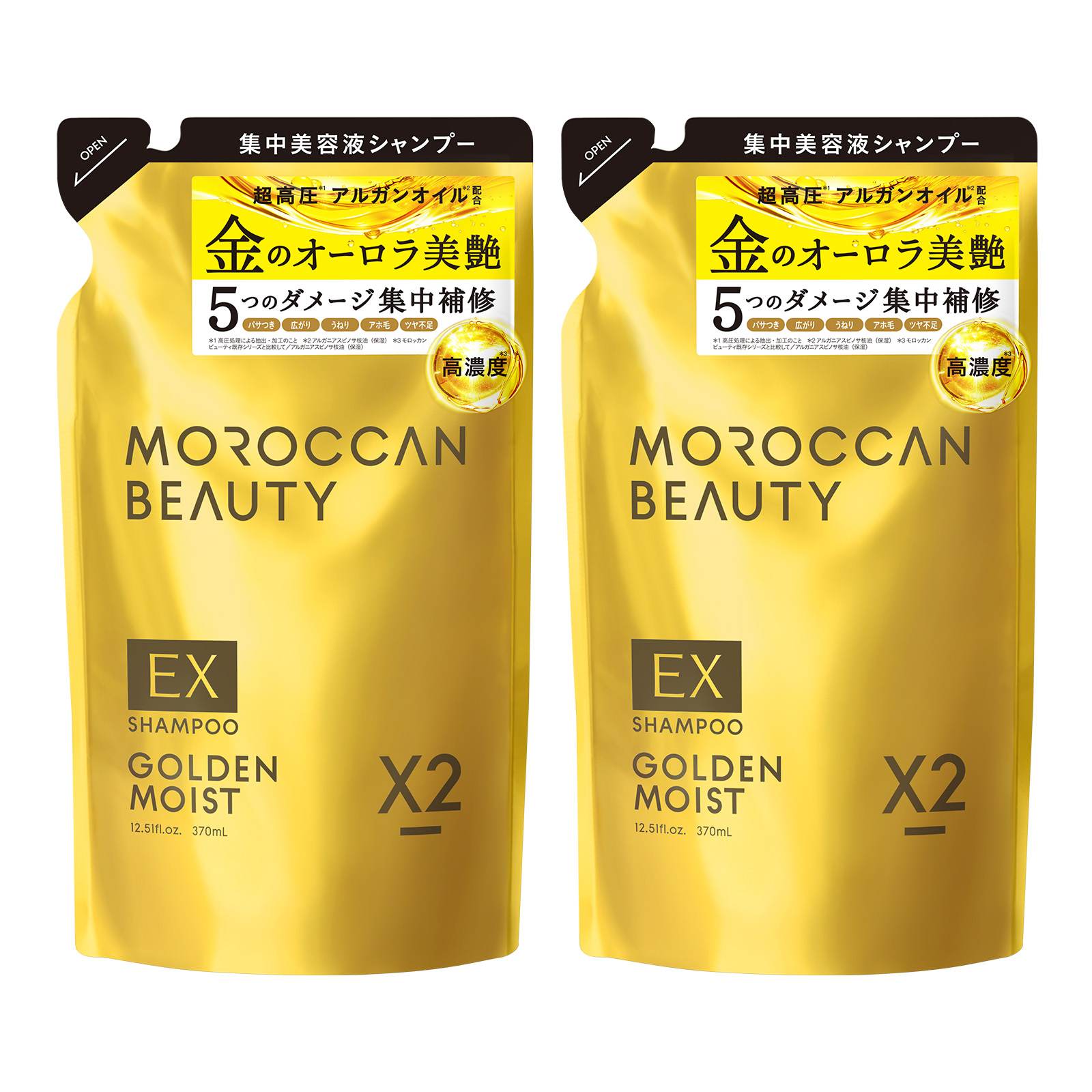 MOROCCAN BEAUTY（モロッカンビューティ） 詰め替え 2個セット