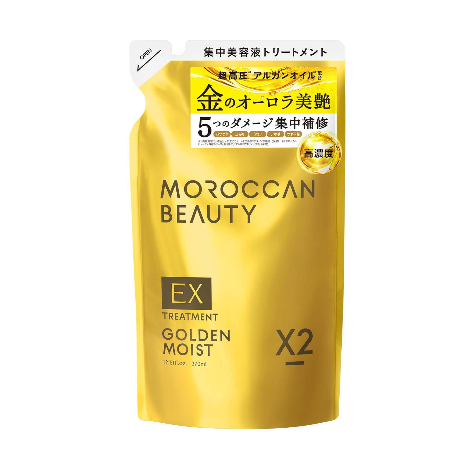 MOROCCAN BEAUTY（モロッカンビューティ） 詰め替え シャンプー