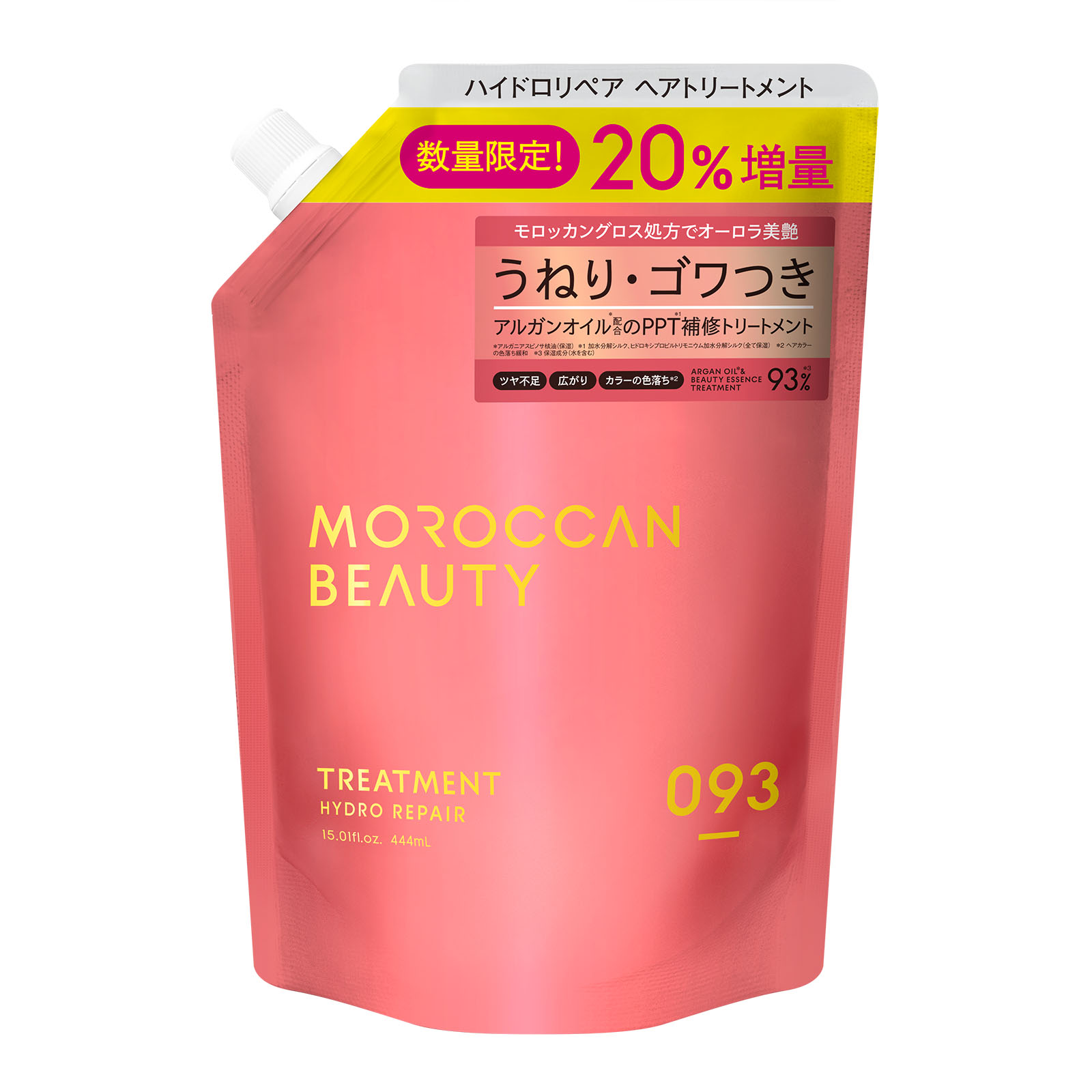 MOROCCAN BEAUTY 詰め替え モロッカンビューティ シャンプー