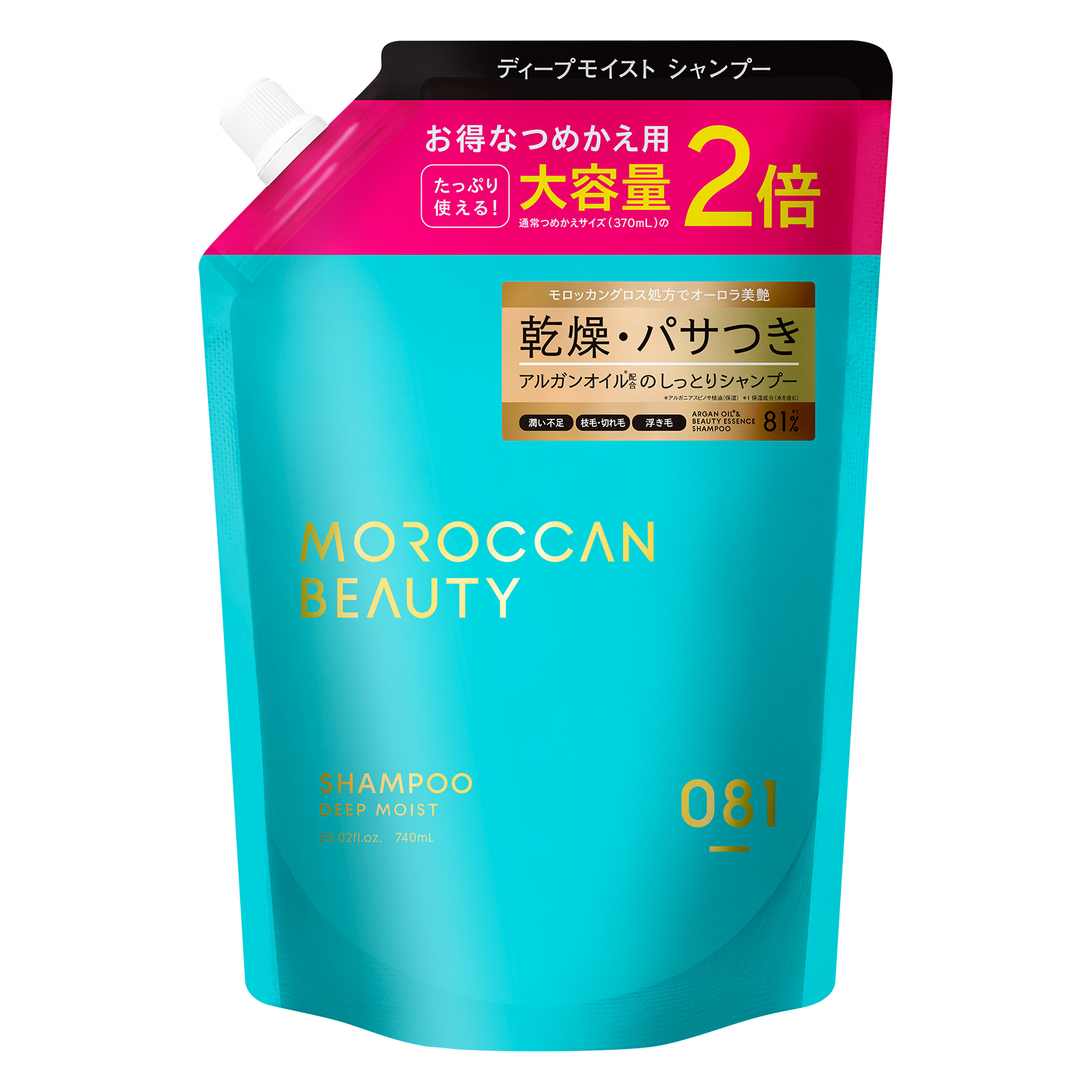 MOROCCAN BEAUTY（モロッカンビューティ） シャンプー 詰め替え 大容量