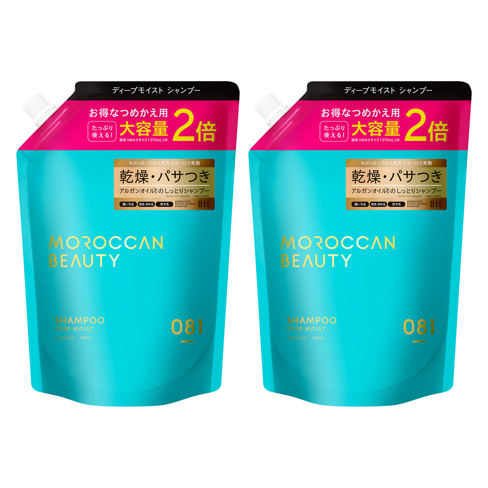 MOROCCAN BEAUTY（モロッカンビューティ） シャンプー 詰め替え 2点