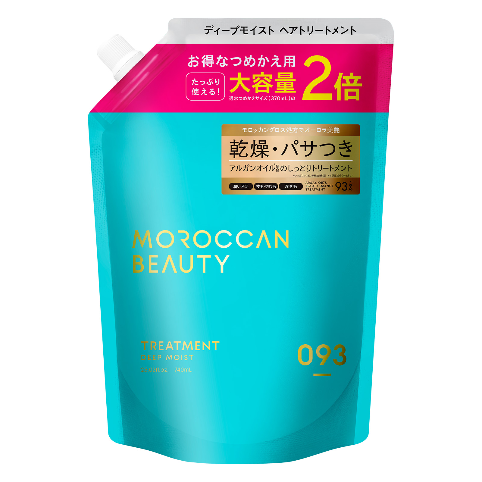 MOROCCAN BEAUTY（モロッカンビューティ） シャンプー 詰め替え 大容量