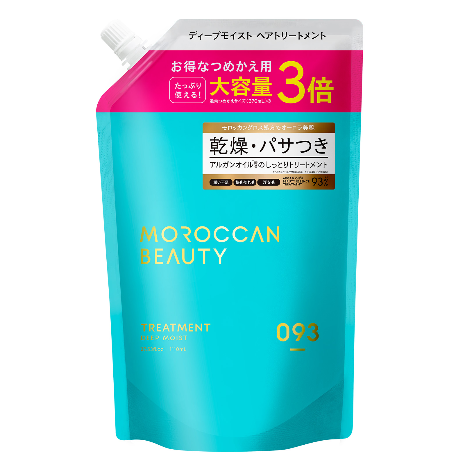 MOROCCAN BEAUTY（モロッカンビューティ） シャンプー 詰め替え 大容量