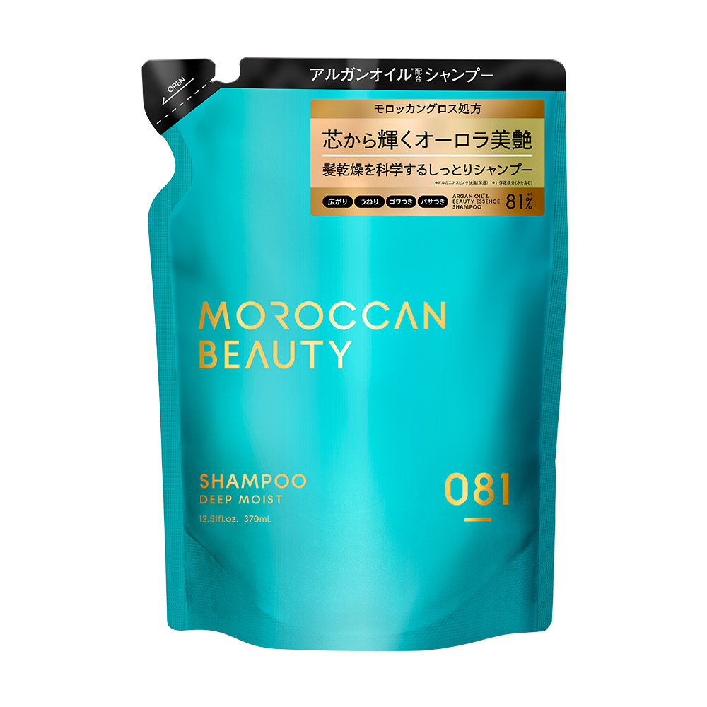 MOROCCAN BEAUTY 詰め替え モロッカンビューティ シャンプー