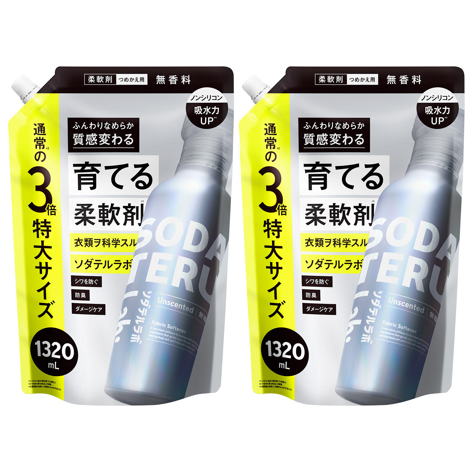 柔軟剤 詰め替え 大容量 セット SODATERU Lab： ソダテルラボ 1320mL