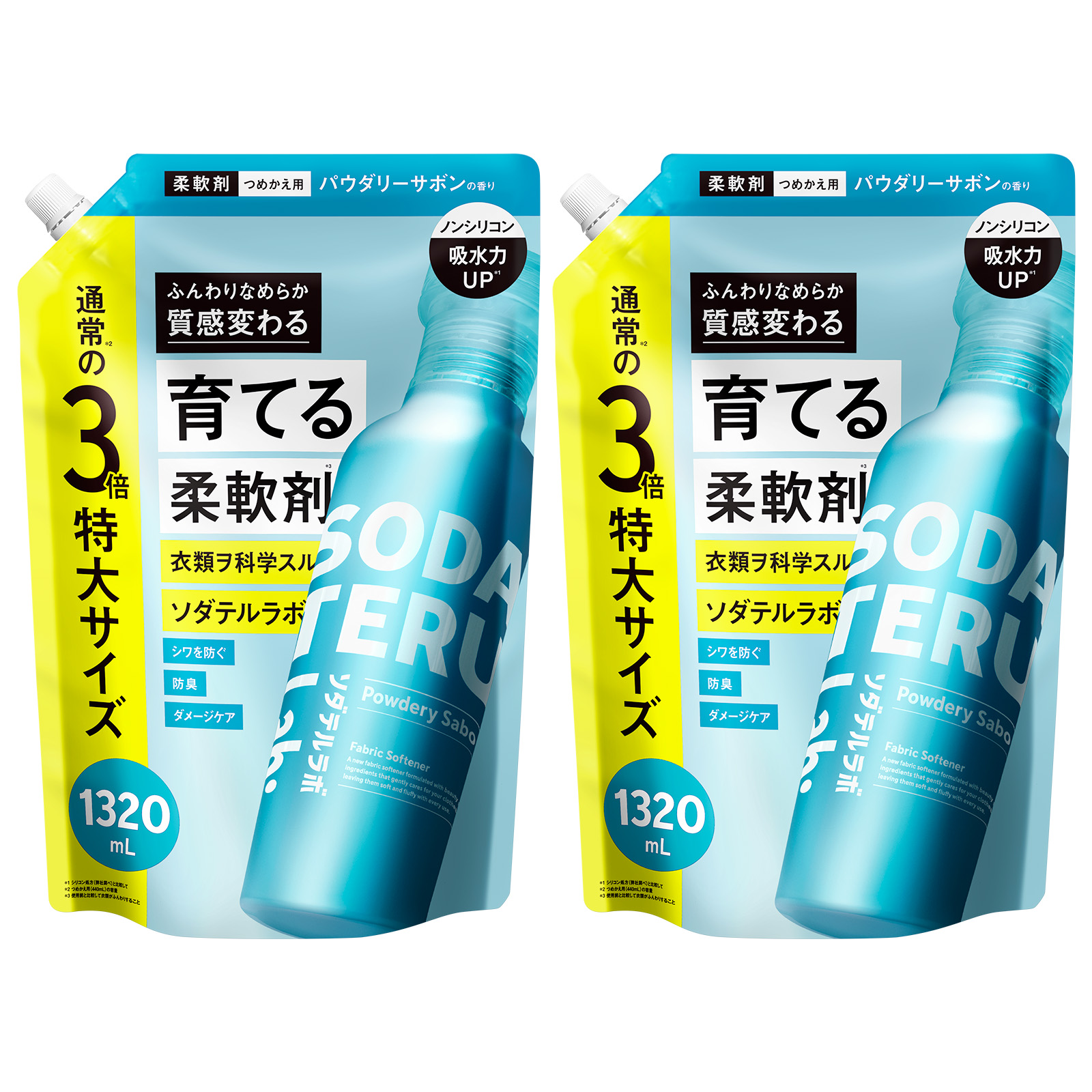 柔軟剤 詰め替え 大容量 セット SODATERU Lab： ソダテルラボ 1320mL