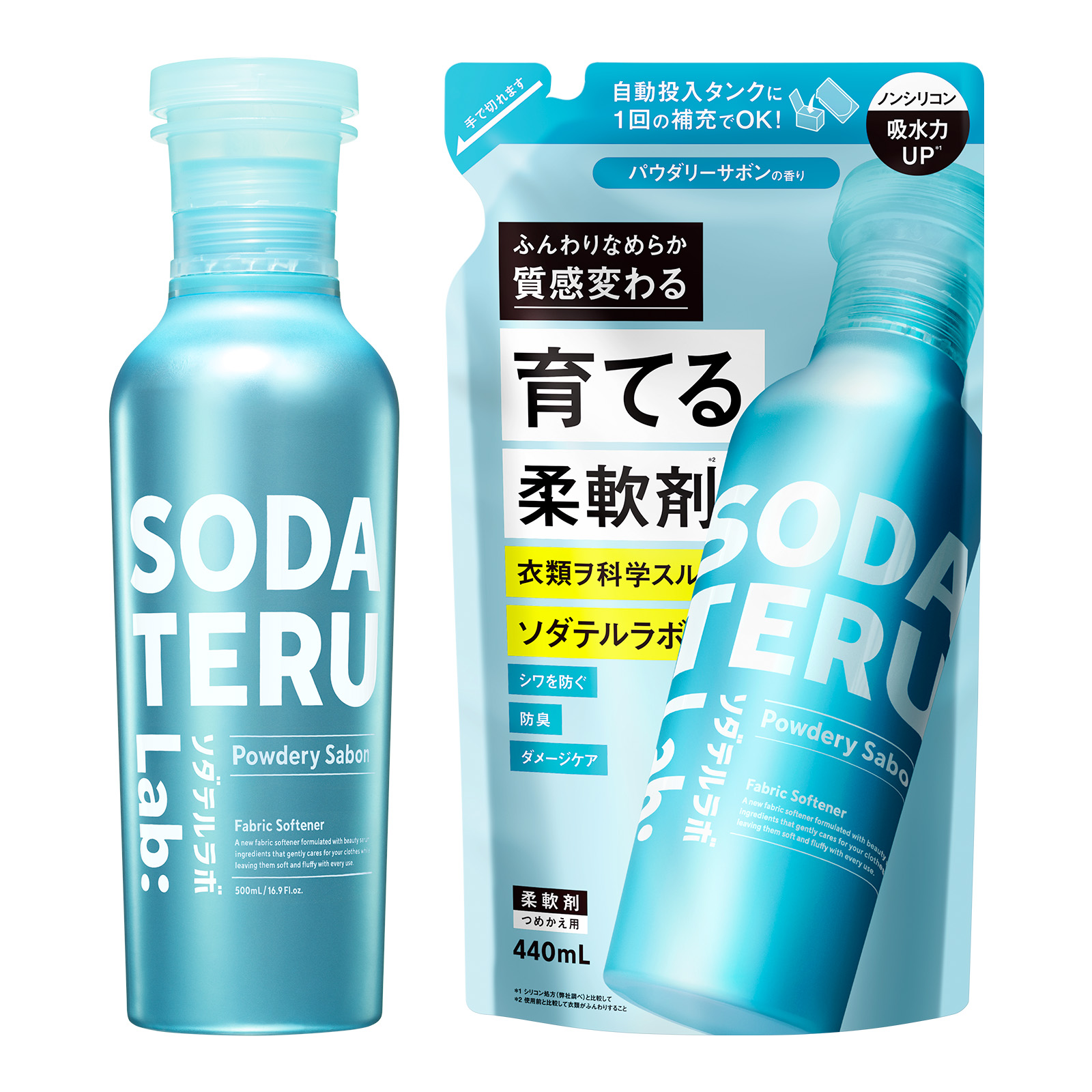 柔軟剤 ボトル 詰め替え セット SODATERU Lab： ソダテルラボ サボン