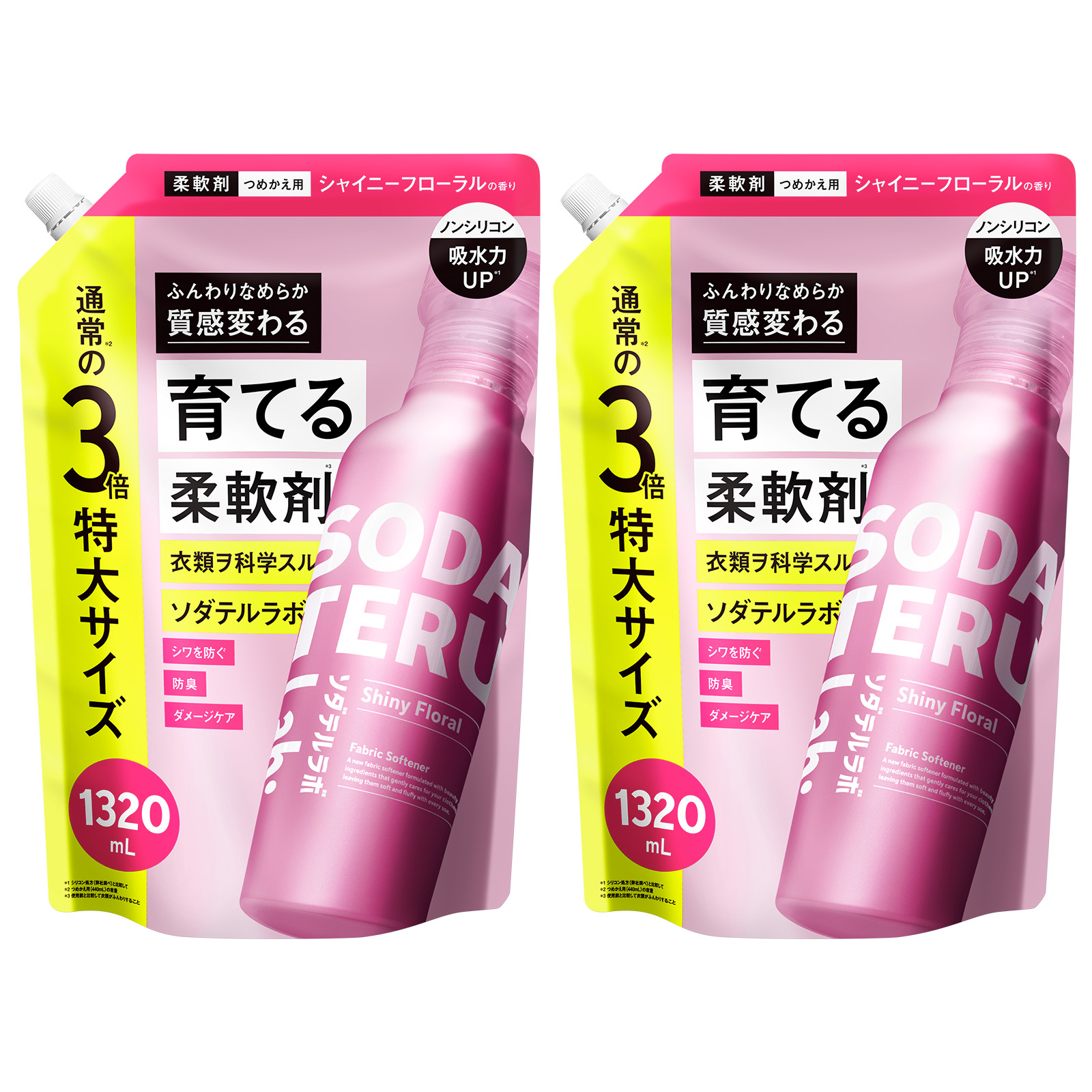 柔軟剤 詰め替え 大容量 セット SODATERU Lab： ソダテルラボ 1320mL