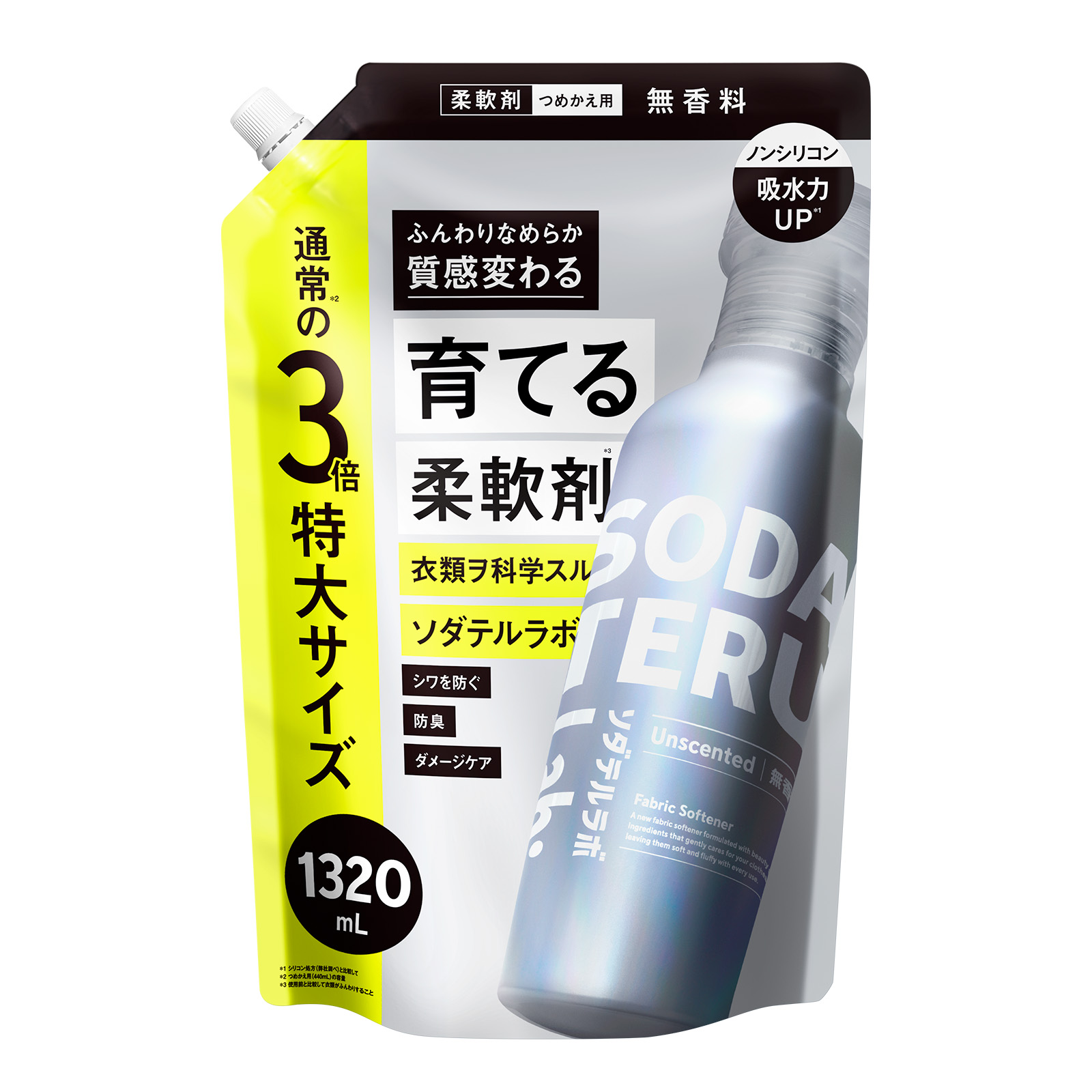 柔軟剤 詰め替え 大容量 SODATERU Lab： ソダテルラボ 1320mL サボン 
