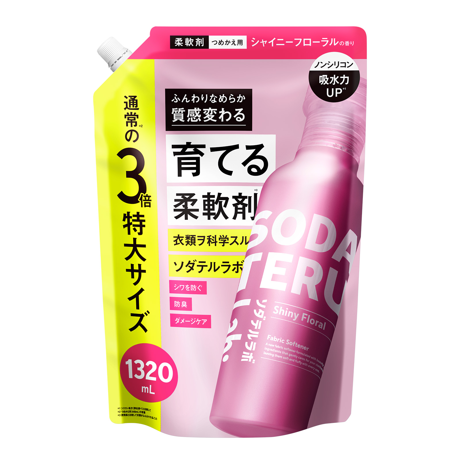柔軟剤 詰め替え 大容量 SODATERU Lab： ソダテルラボ 1320mL サボン