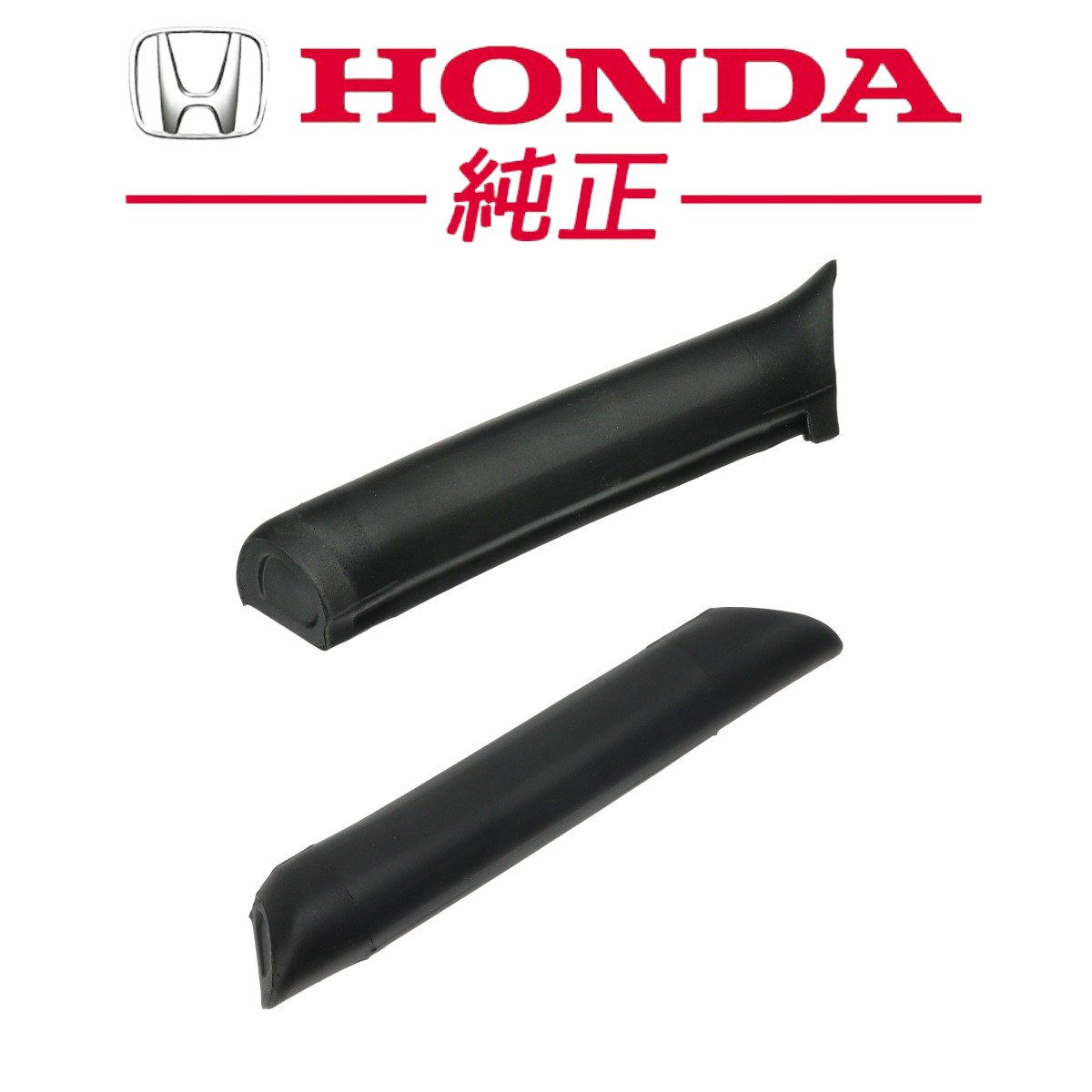 ホンダ純正 S2000 ドア用 ウェザーストリップ左右セット AP1 AP2