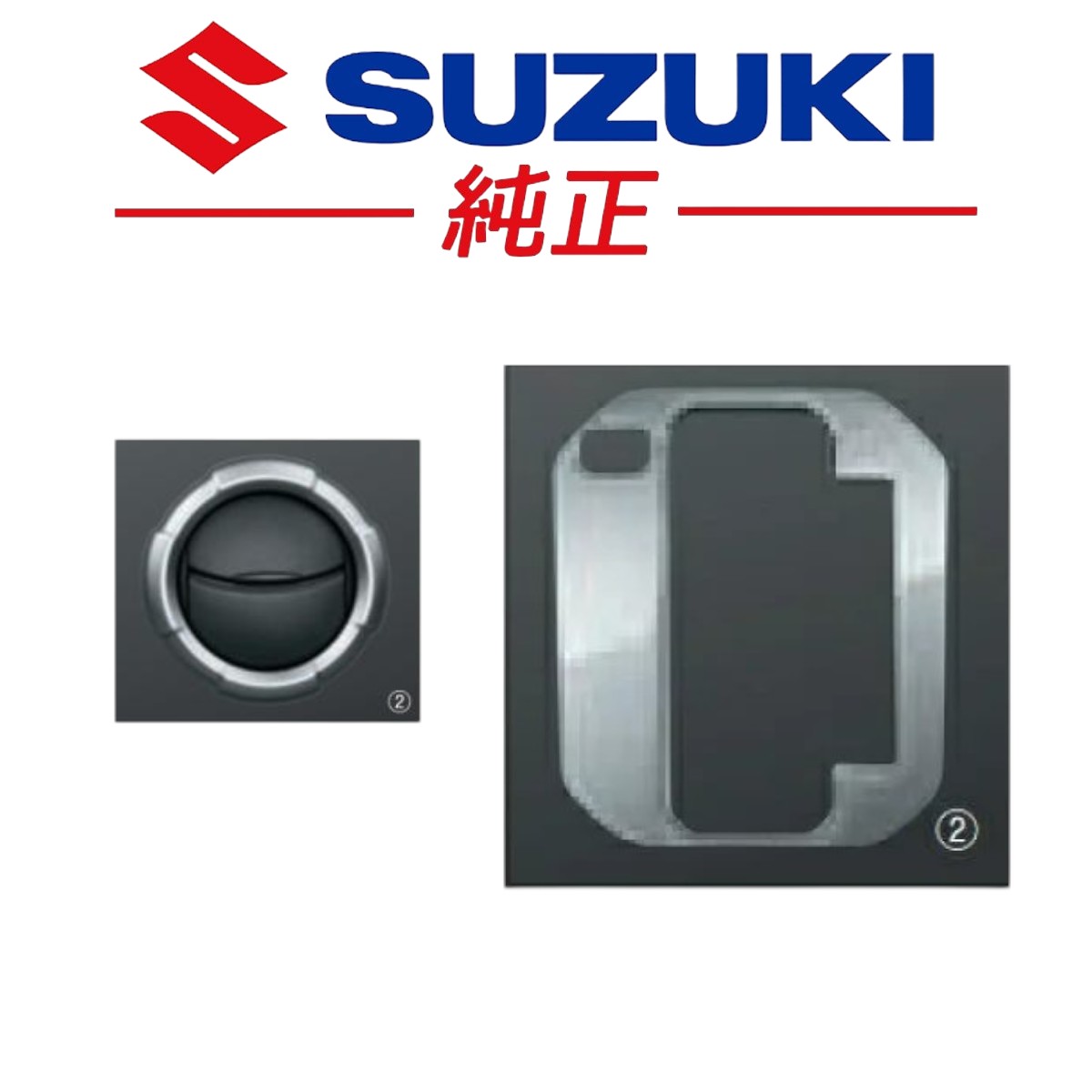 ☆新品未使用品☆ スズキ 純正 JB64 ジムニー シフトゲートパネル