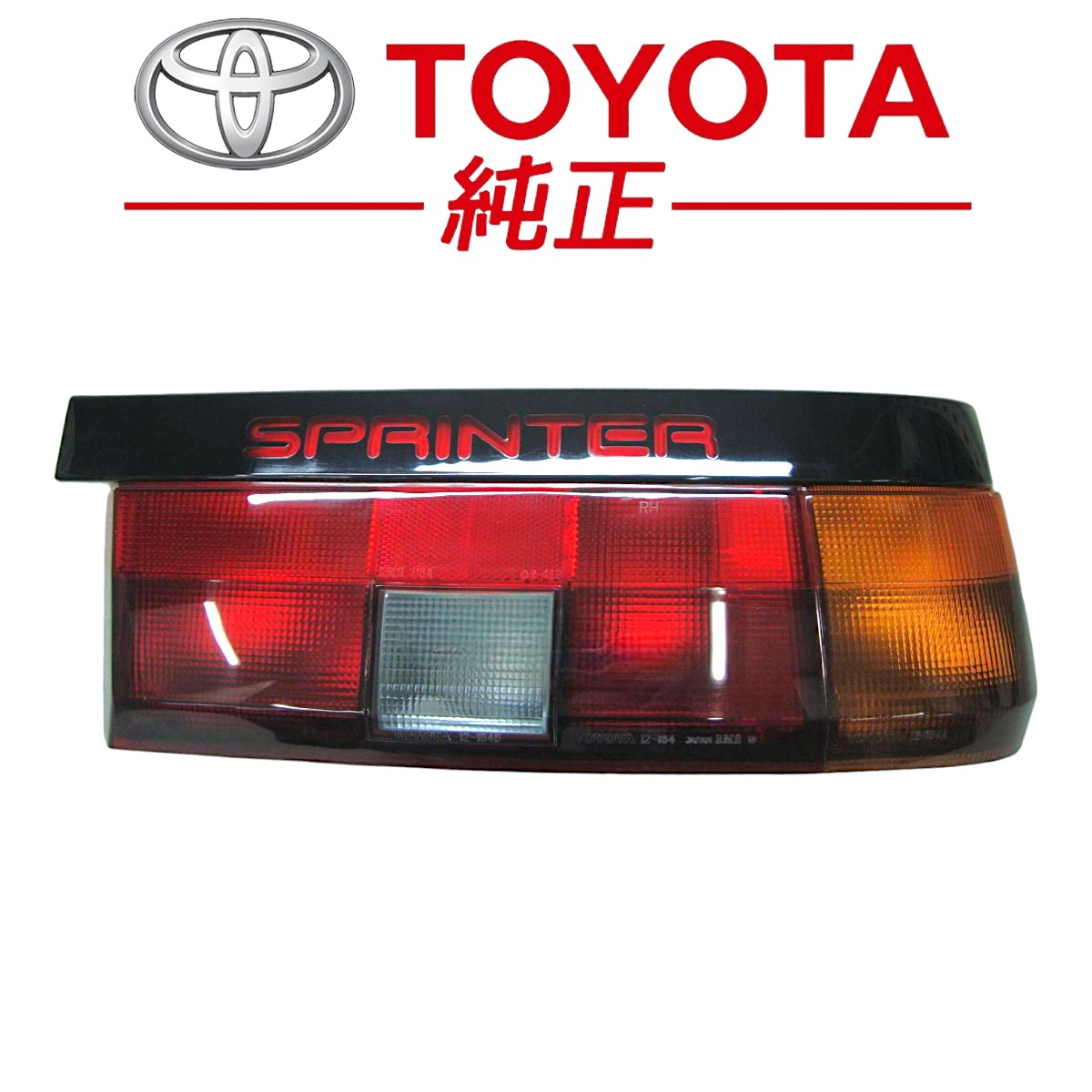 □AE86 トレノ 前期型 純正テールレンズ 右 リアコンビネーション