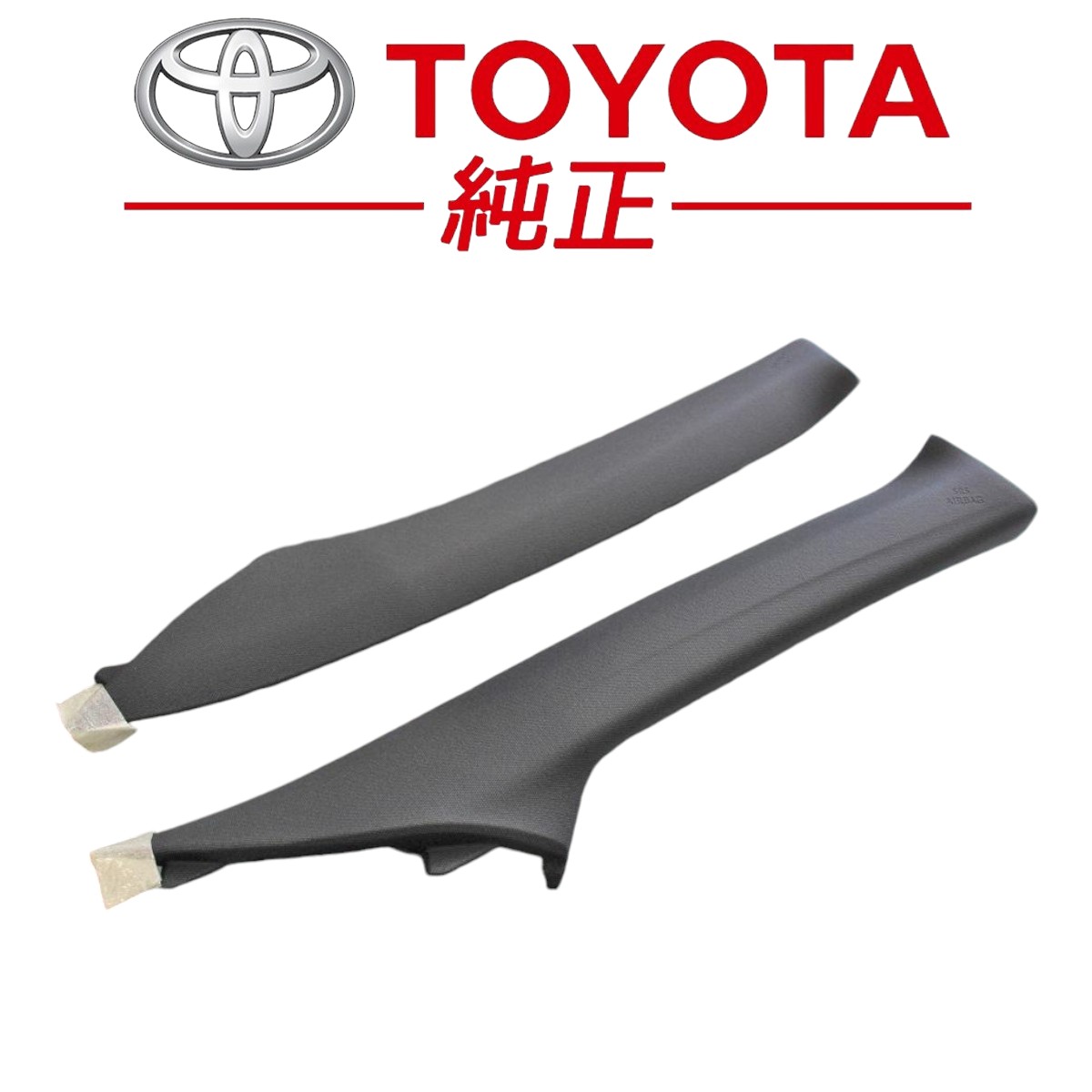最高 トヨタ ☆新品未使用品☆ 純正 GR プリウスPHV プリウス 50系 パーツ