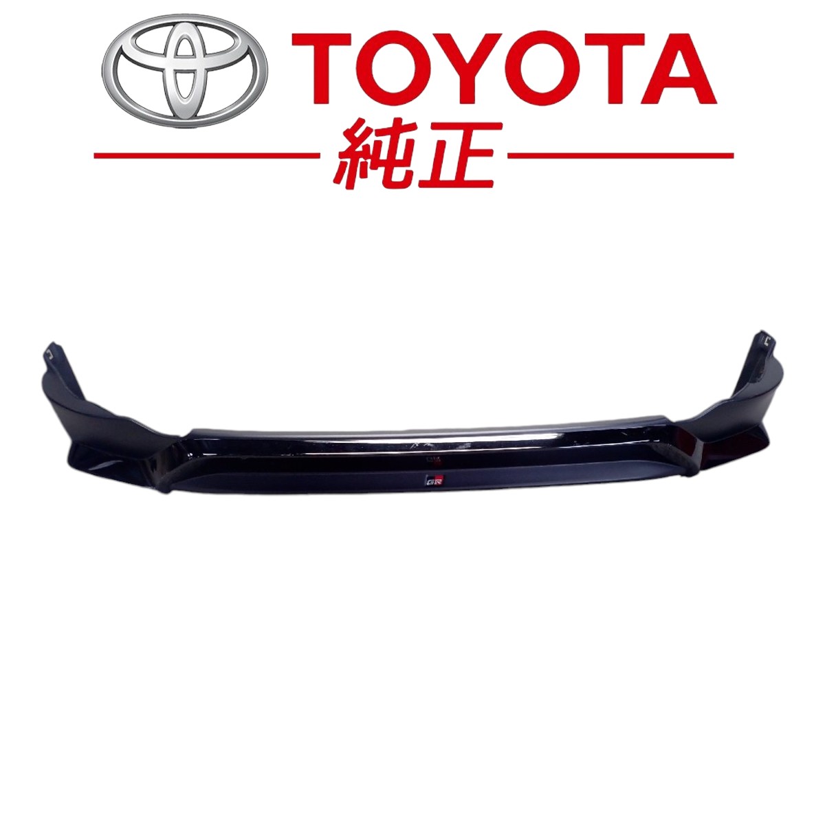 ハリアー GRフロントスポイラー 新品 MS341-48015 TRD 【TRD/ティーアールディー】 GRフロントスポイラー トヨタ