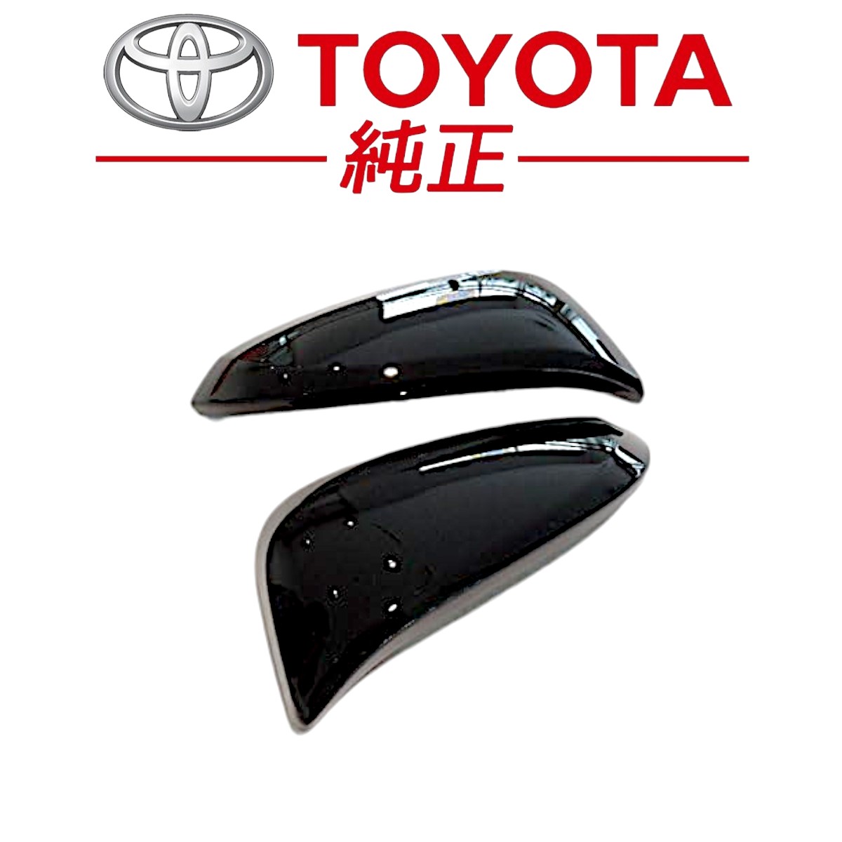 ☆新品未使用品☆ トヨタ 純正 XU80系 ハリアー アルミ アクセル