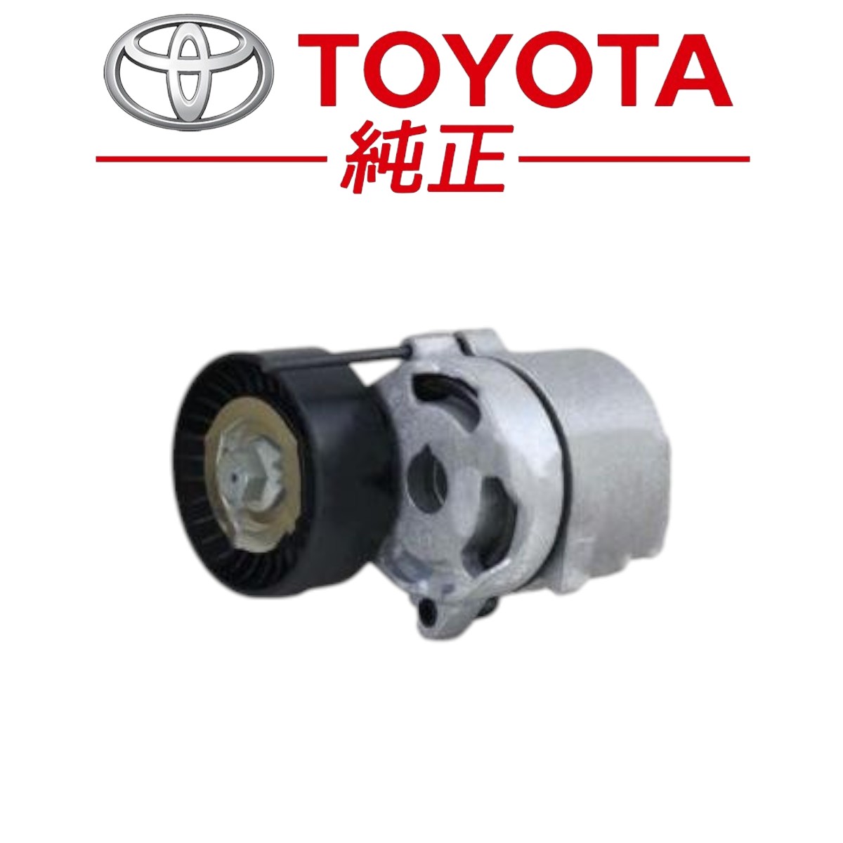 ☆新品未使用品☆ トヨタ 純正 150系 ランドクルーザー プラド