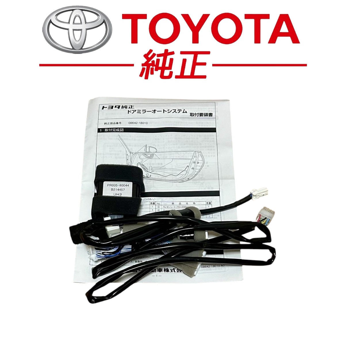 S660 リアロアバンパー ホンダ純正部品 JW5 パーツ オプション