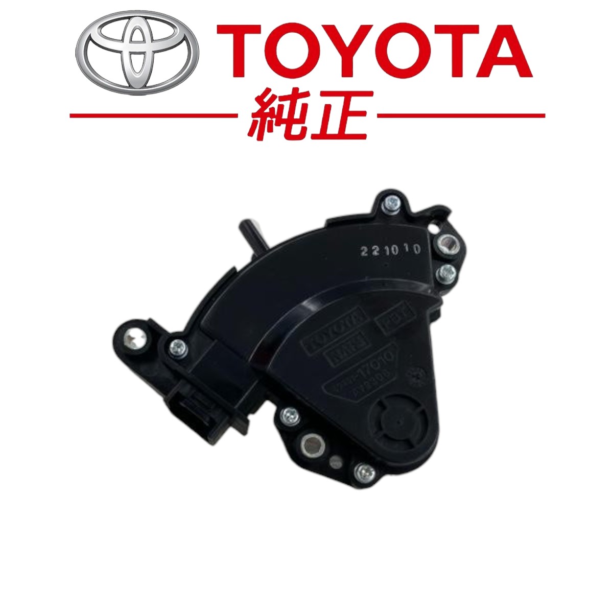 新品 トヨタ純正 ハリアー 80 PHEV バンパー ホールカバー サイドダクト トヨタ純正 ハリアー 80 PHEV バンパー ホールカバー サイド