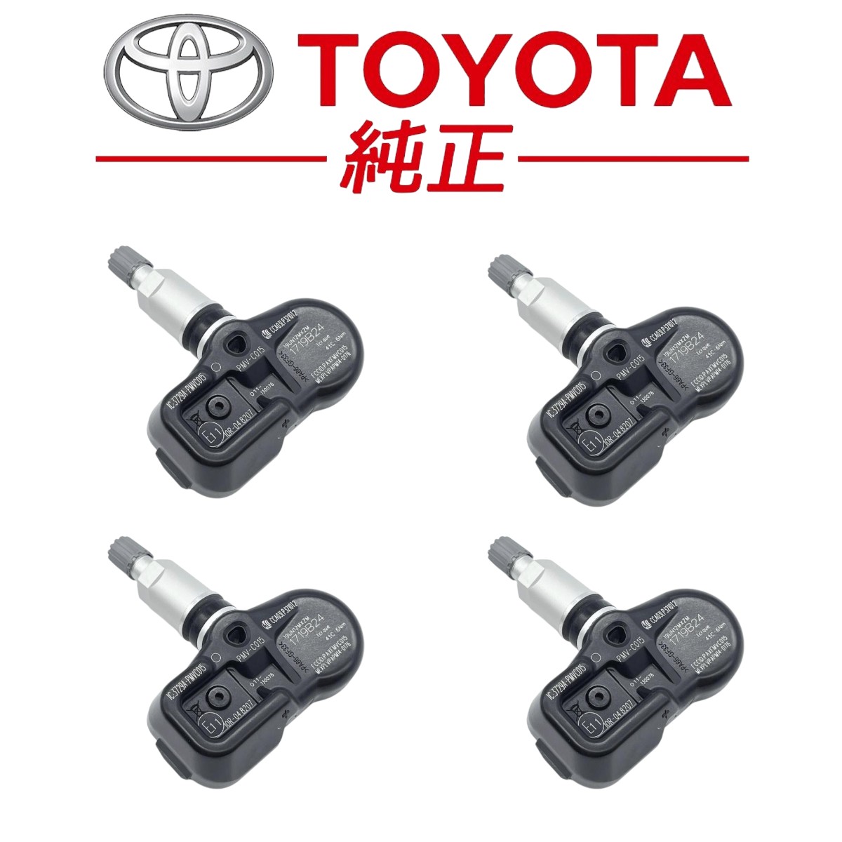 ランドクルーザープラド　150系　後期　純正ショックアブソーバー　前後セット 楽天市場】ランドクルーザープラド150 ショックアブソーバー（車