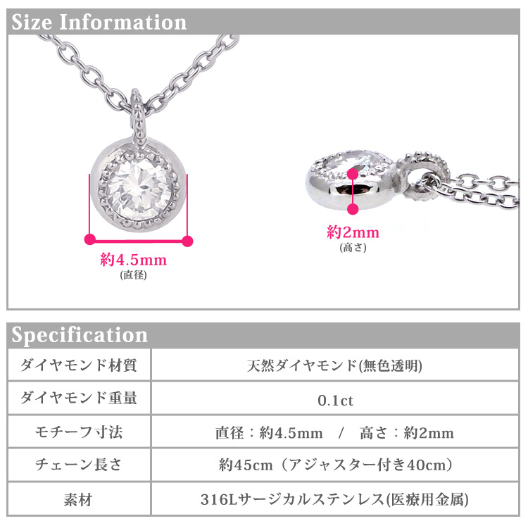 ダイヤモンド ネックレス 金属アレルギー 一粒 ミル打ち