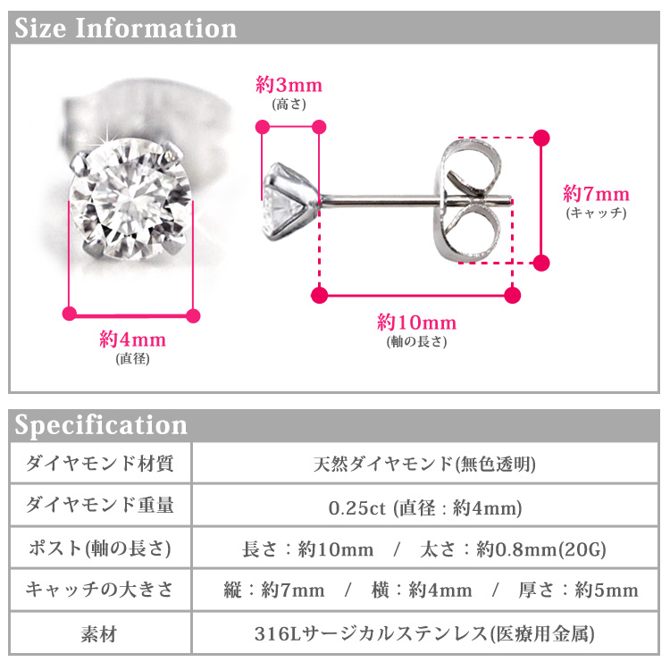 金属アレルギー対応 ピアス pierce 天然ダイヤモンド 0.25ct