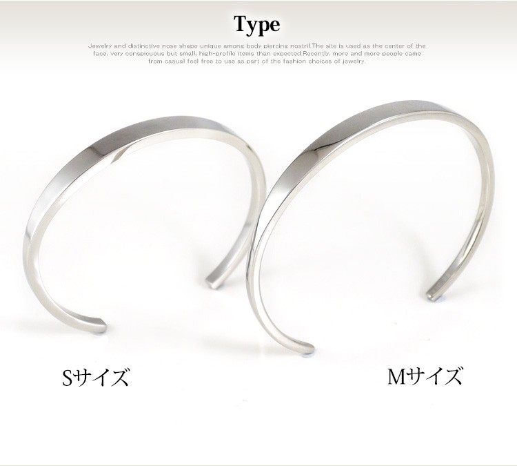 ステンレスブレスレット vie シンプルカーブデザインバングル