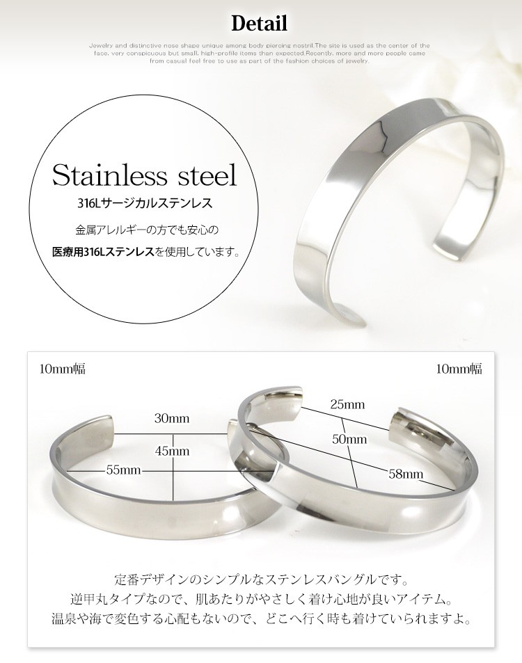 ステンレスブレスレット vie インサイドカーブデザインバングル